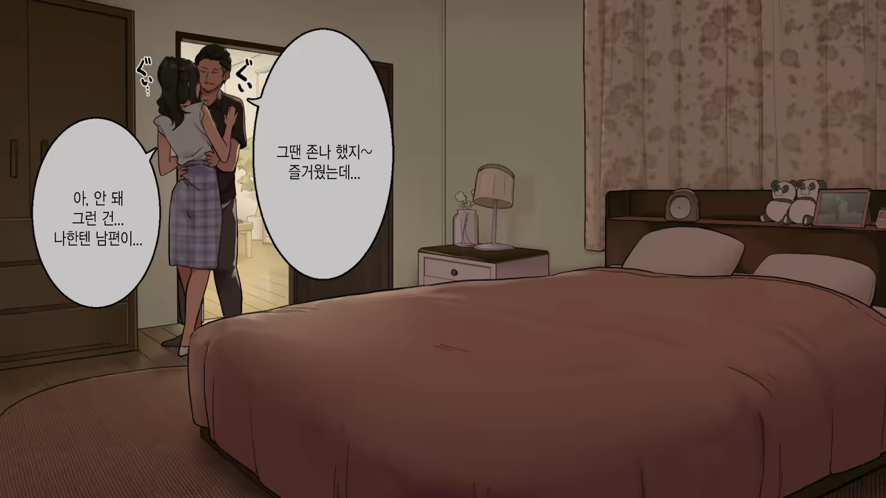 Content 1483688 - 4 페이지