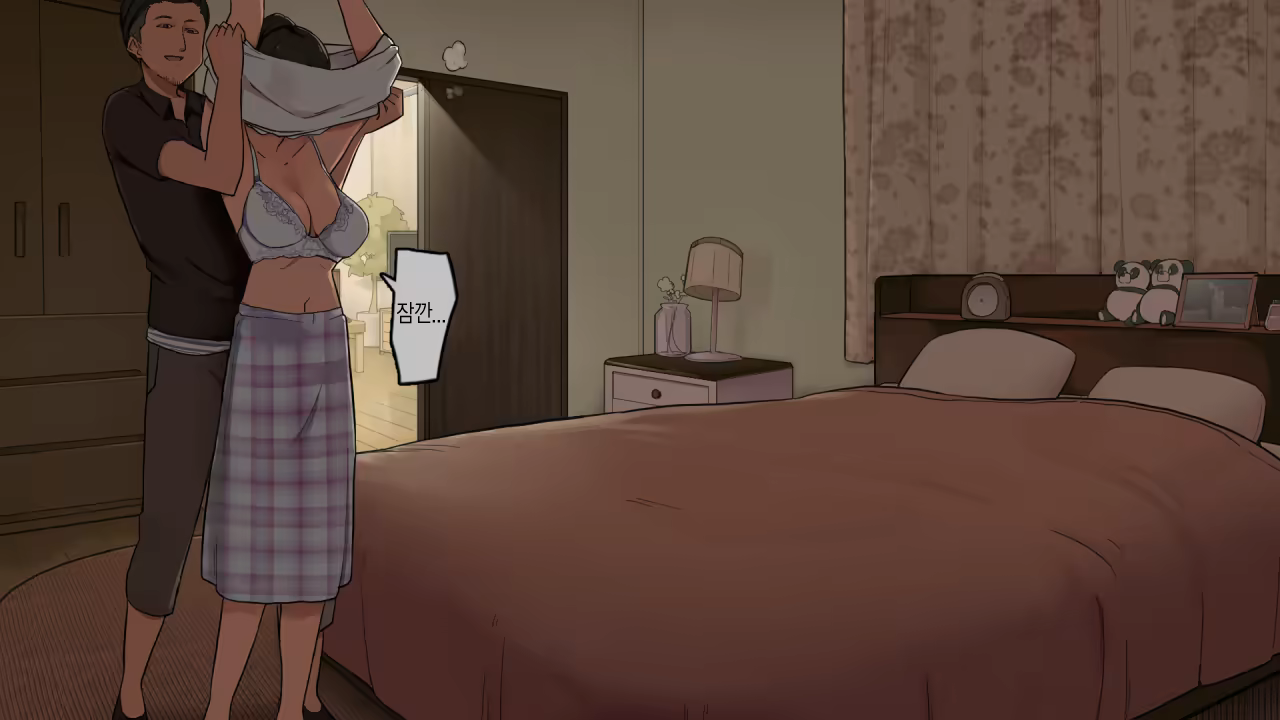 Content 1483688 - 6 페이지