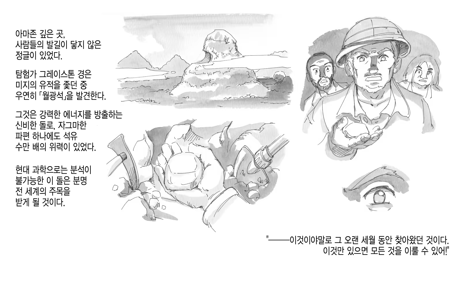 Content 1483708 - 2 페이지