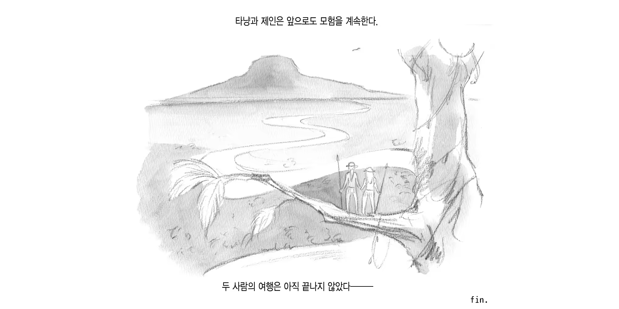 Content 1483708 - 30 페이지