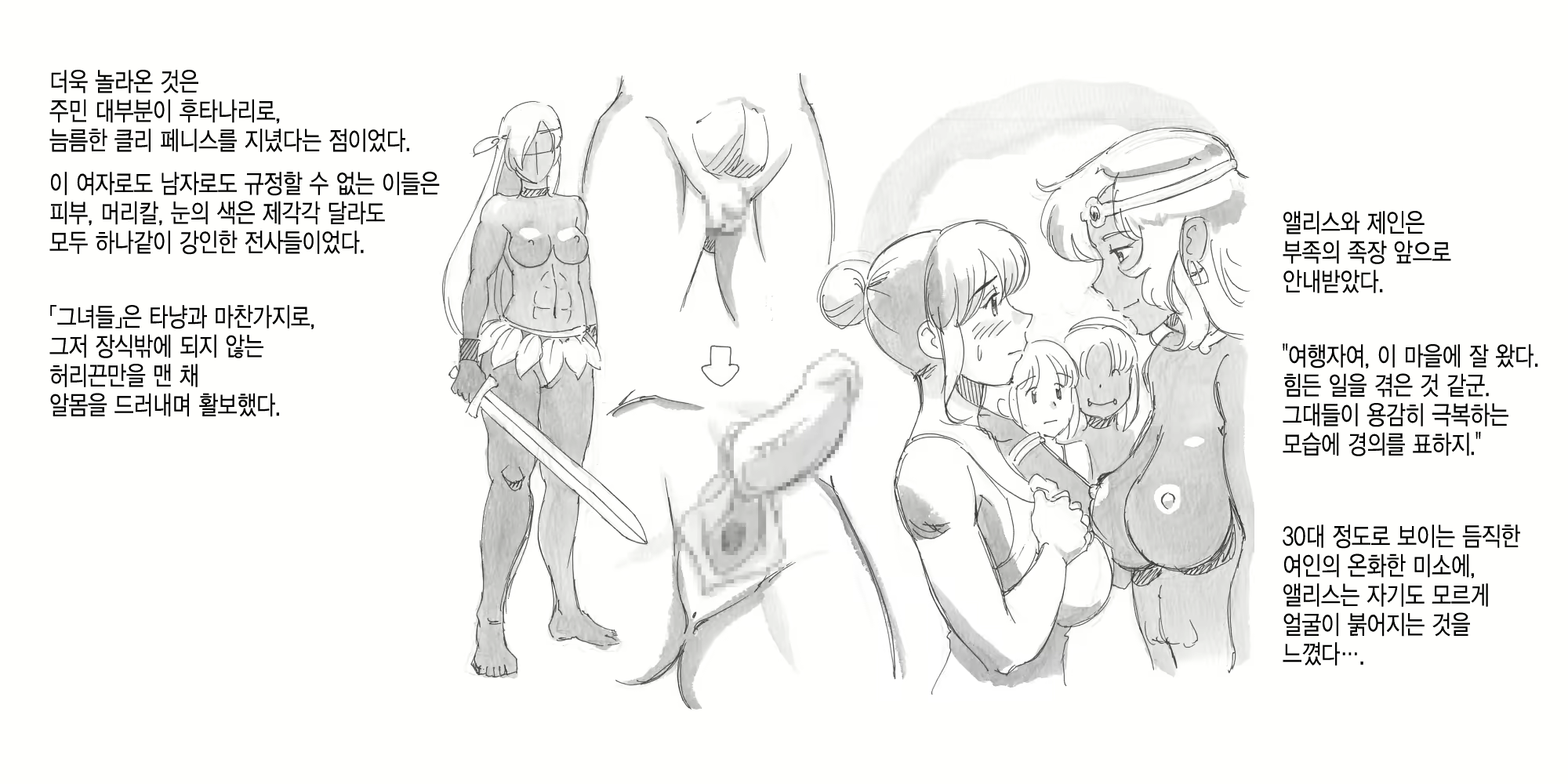 Content 1483708 - 9 페이지