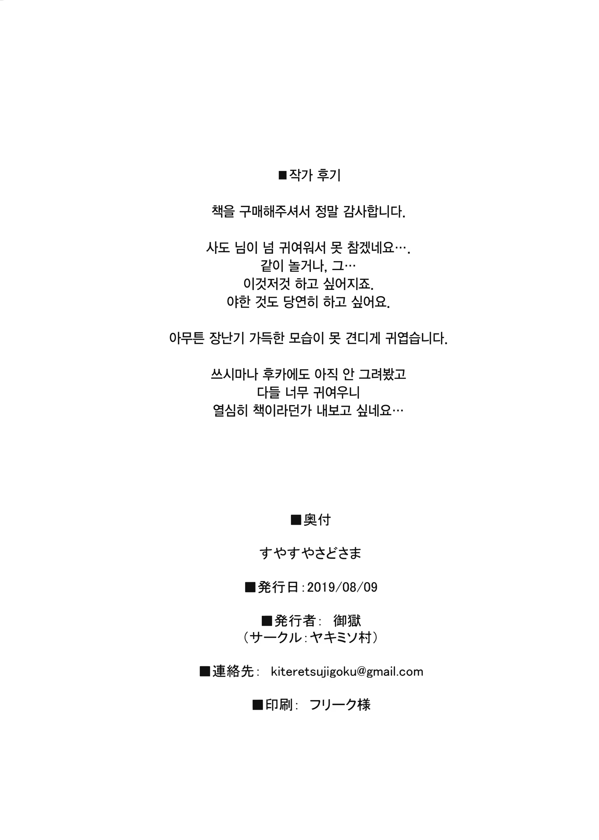 Content 1483860 - 18 페이지