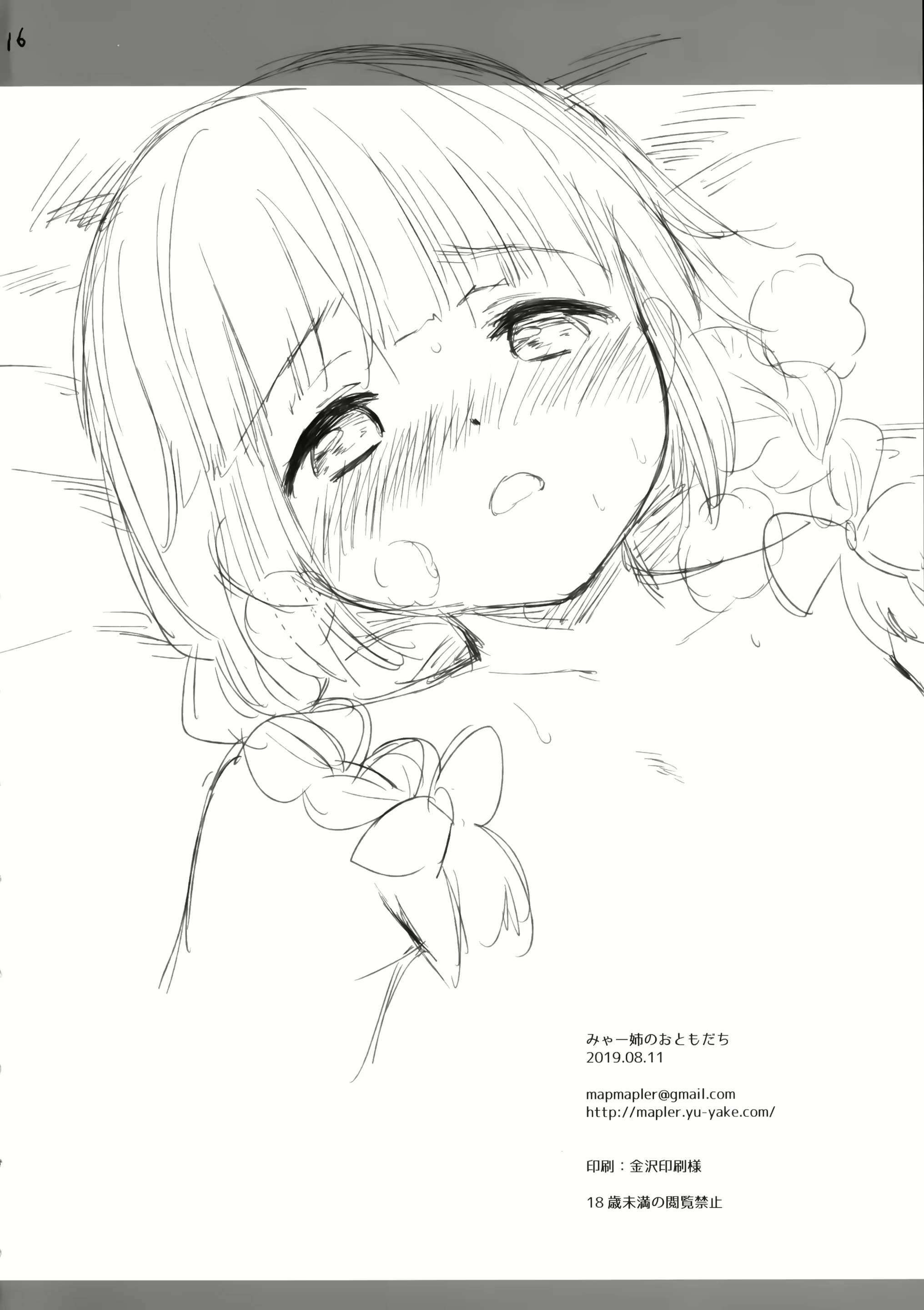 Content 1483879 - 15 페이지