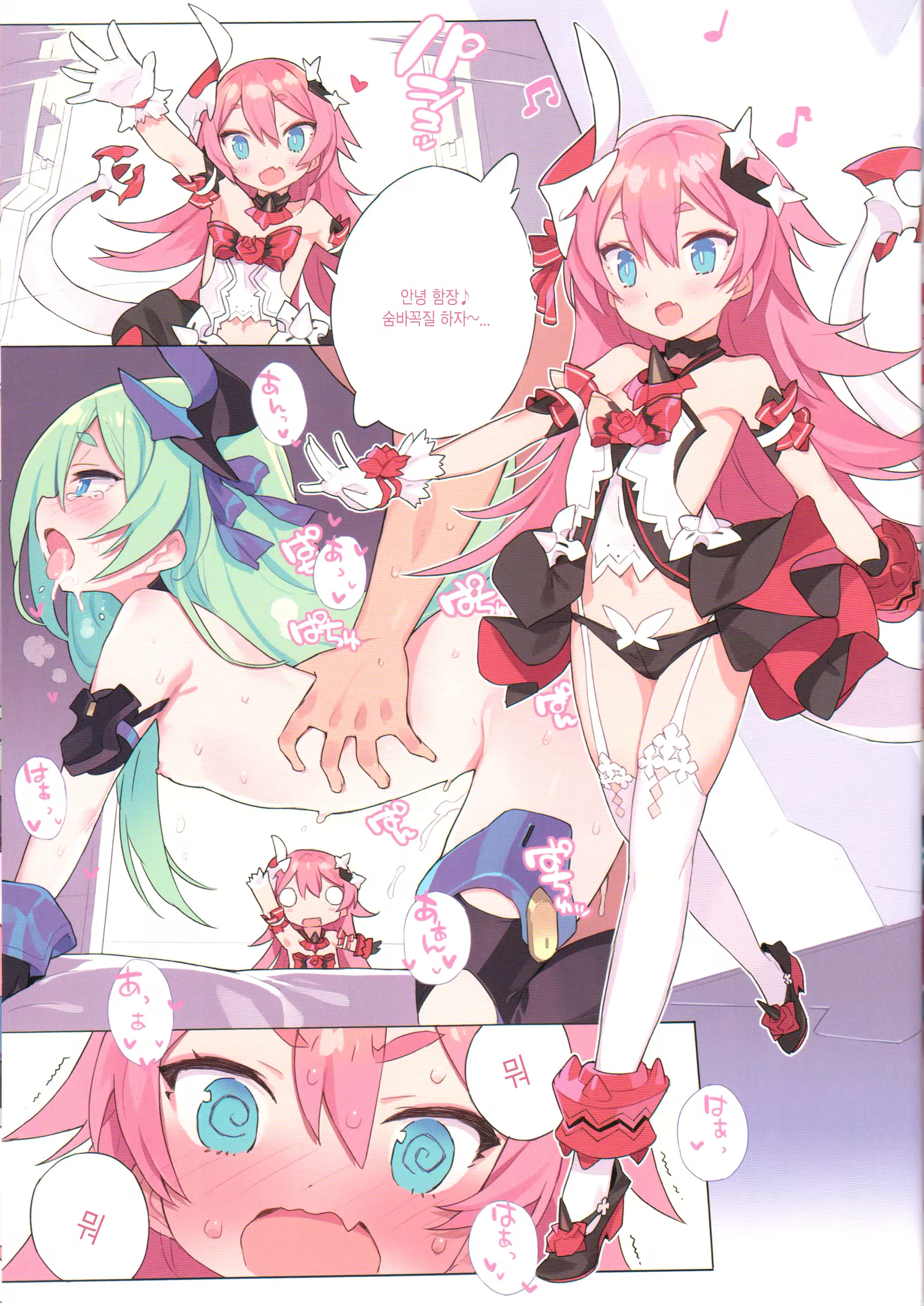 Content 1483904 - 4 페이지