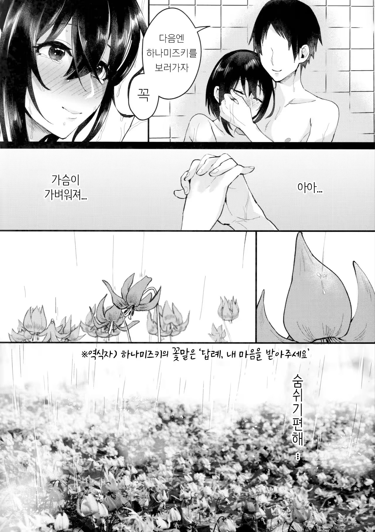 Content 1483950 - 35 페이지