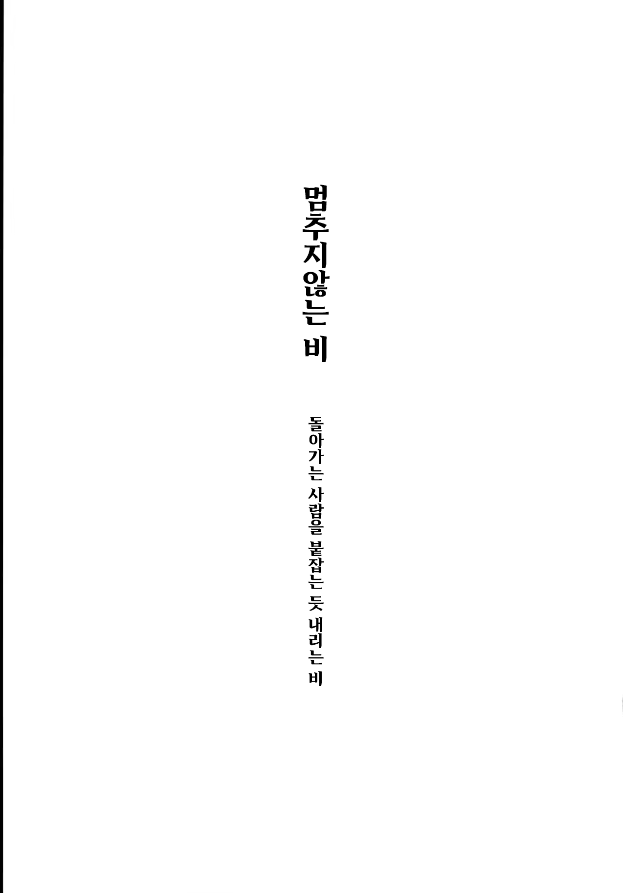 Content 1483950 - 36 페이지