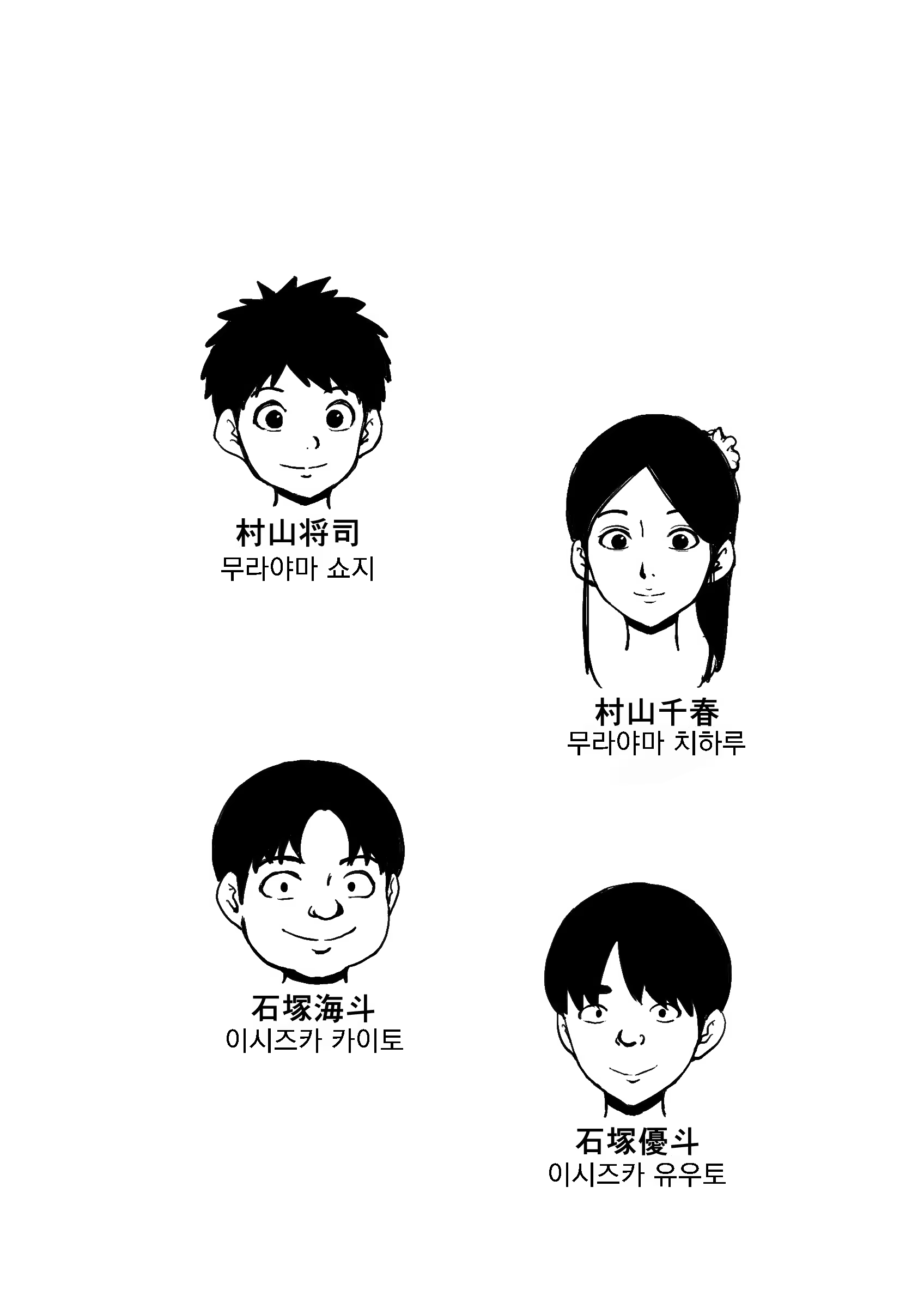 Content 1483966 - 2 페이지