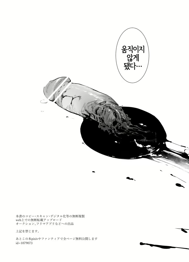 Content 1484001 - 10 페이지