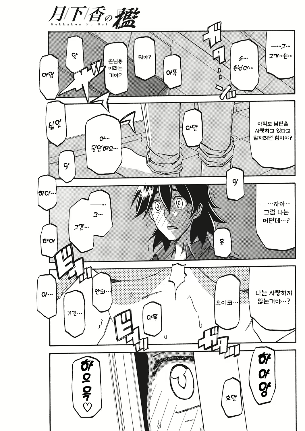 Content 1484008 - 13 페이지