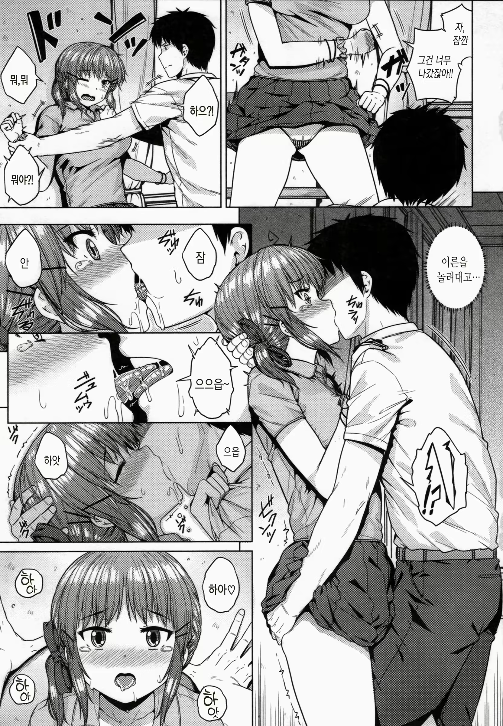 Content 1484062 - 102 페이지