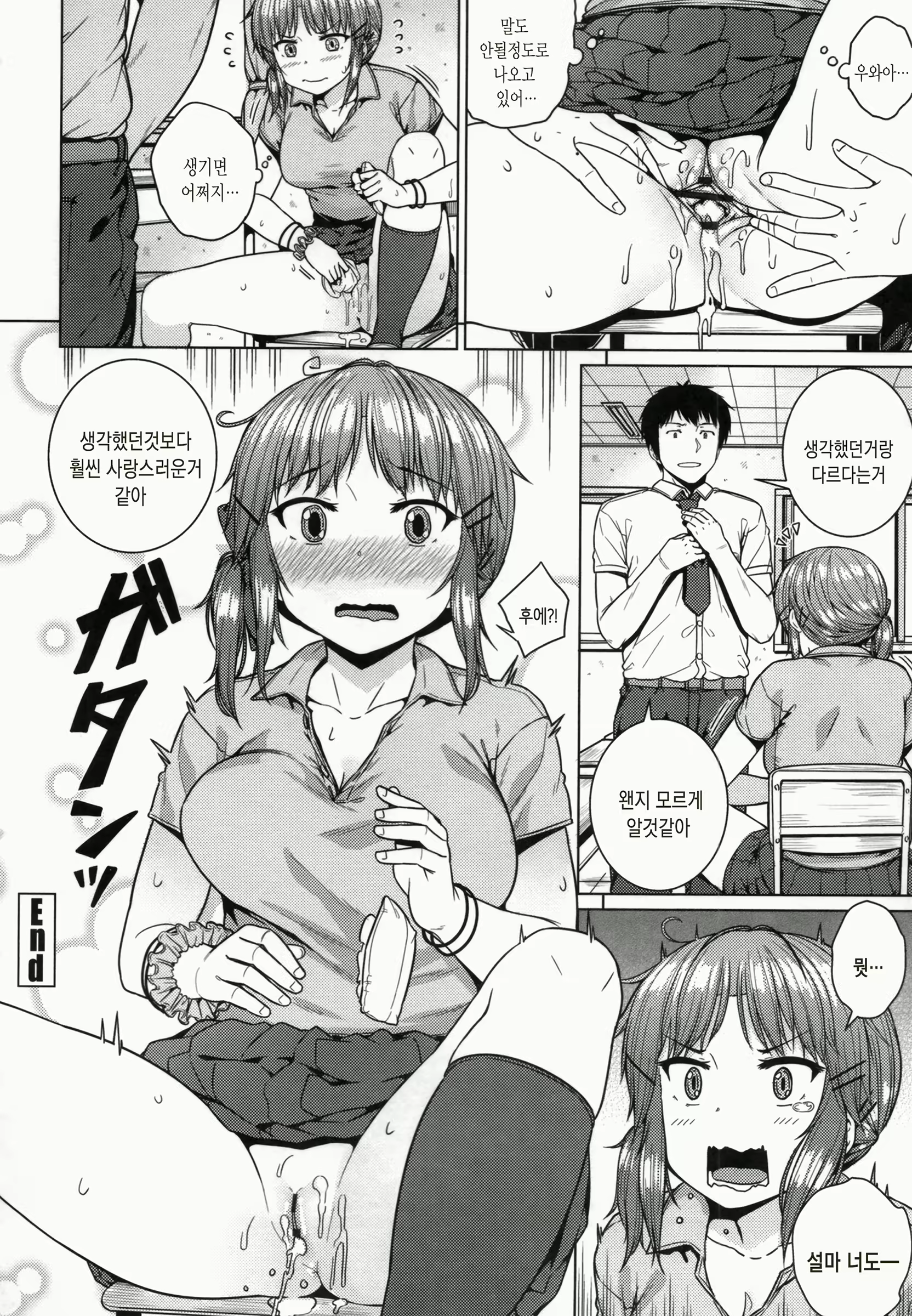 Content 1484062 - 115 페이지