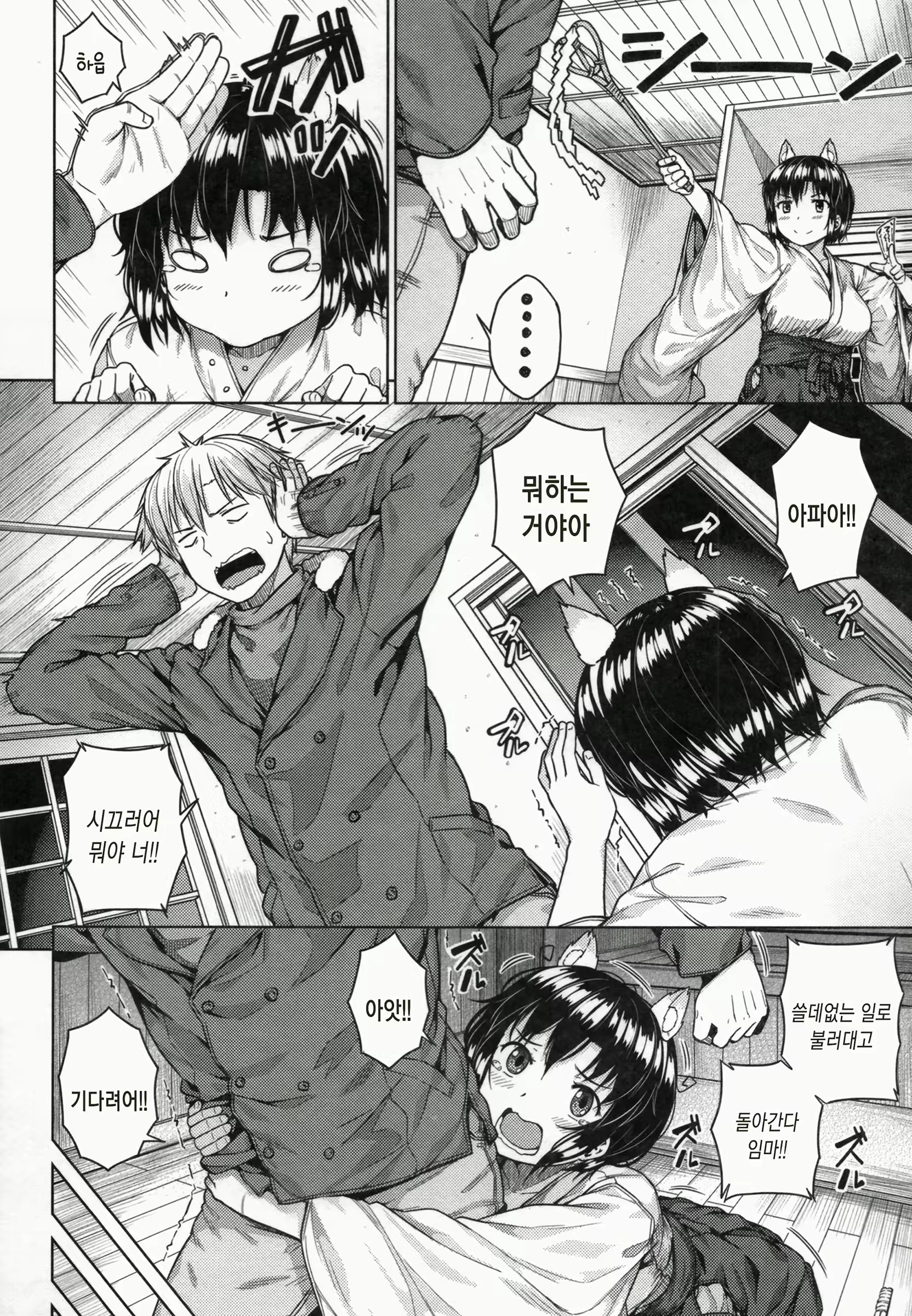 Content 1484062 - 117 페이지
