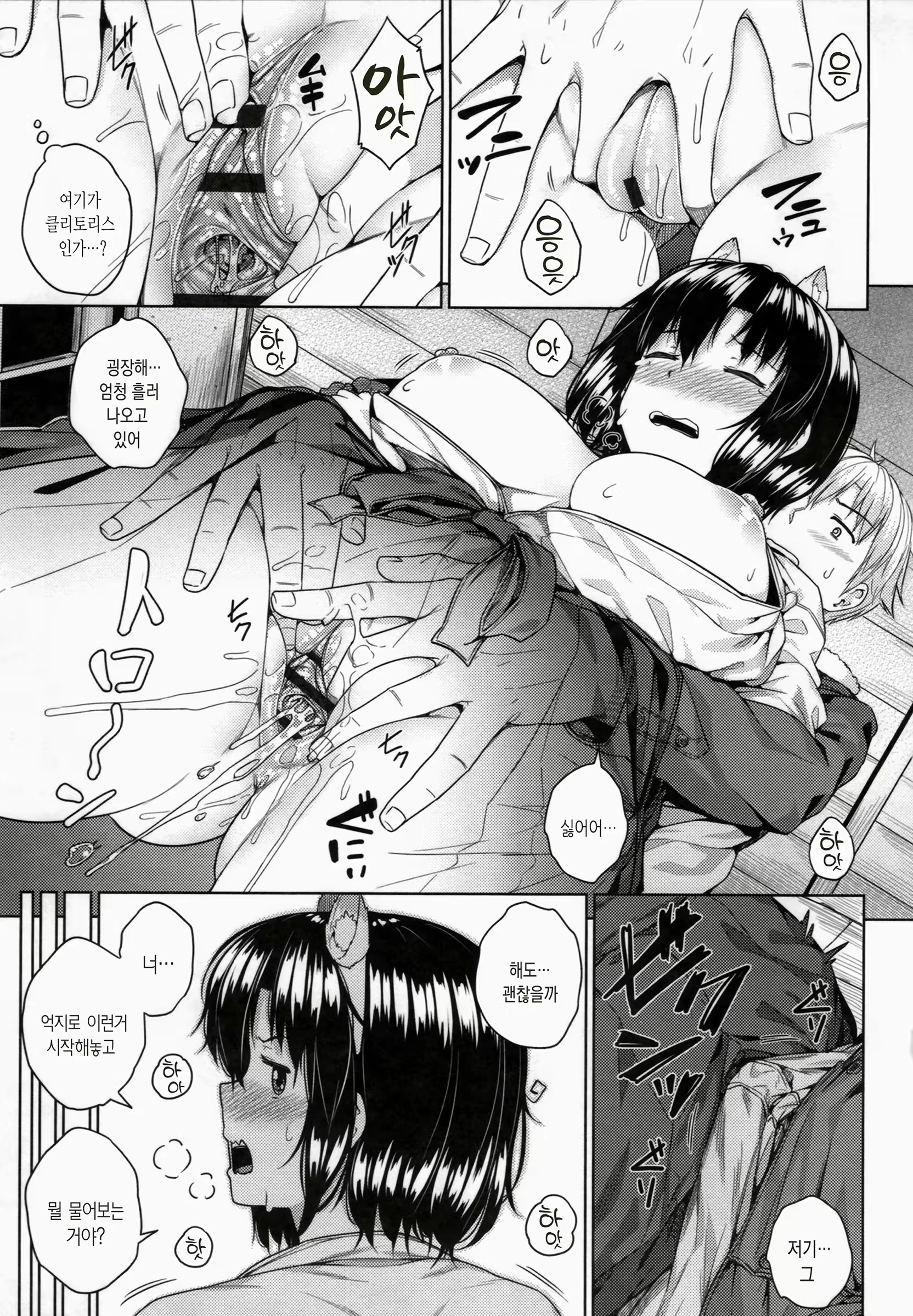 Content 1484062 - 124 페이지
