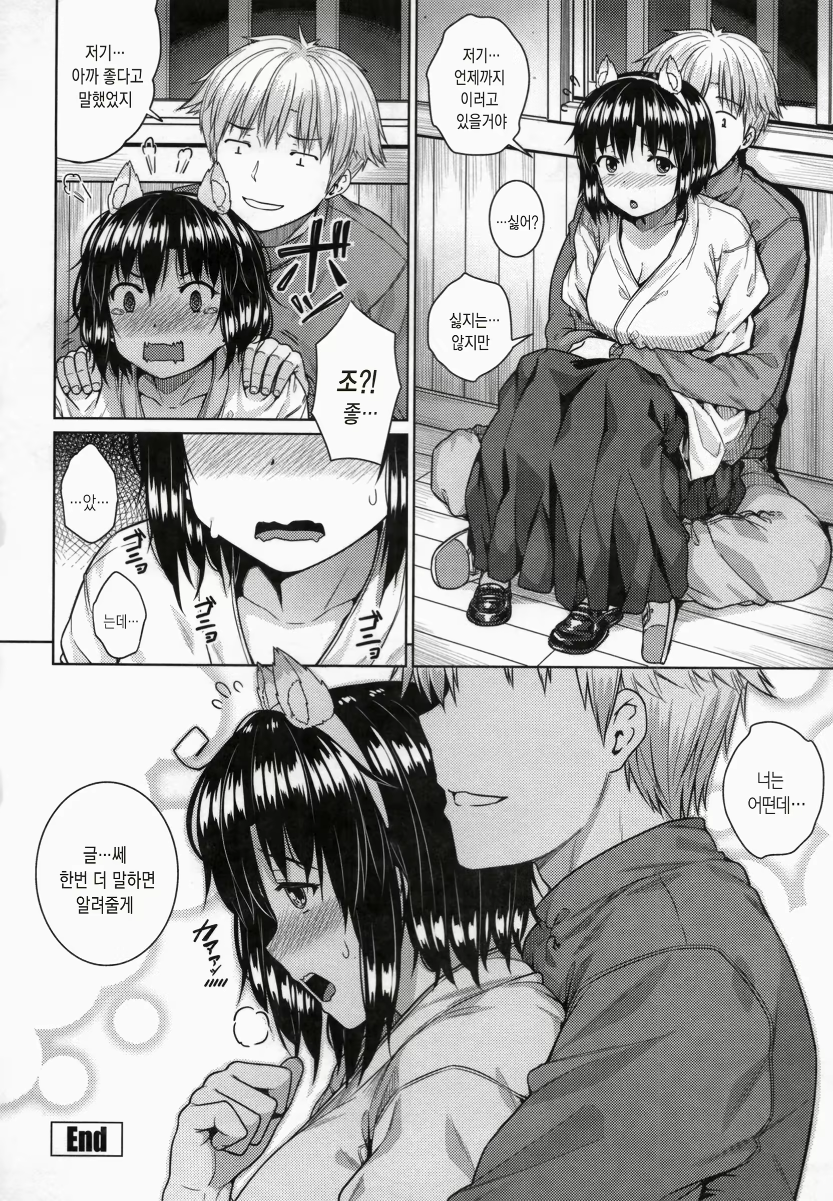 Content 1484062 - 139 페이지