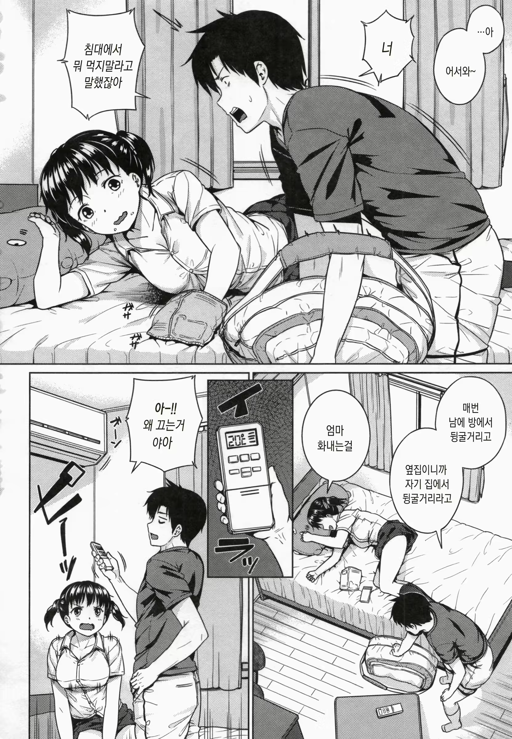 Content 1484062 - 141 페이지