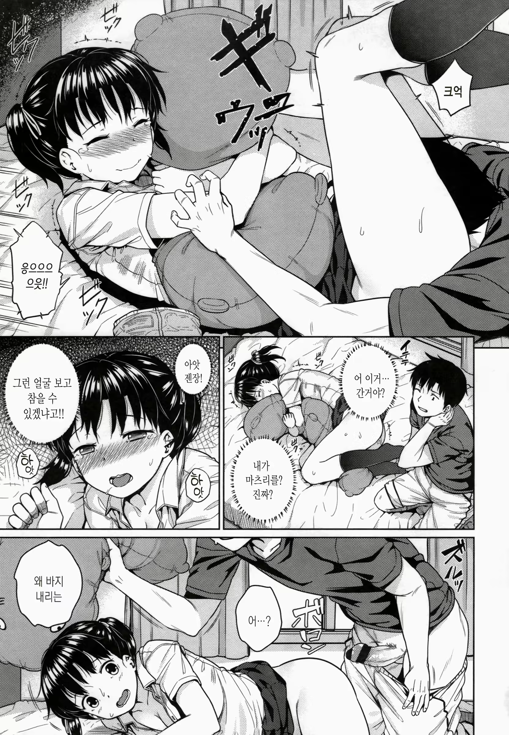 Content 1484062 - 148 페이지