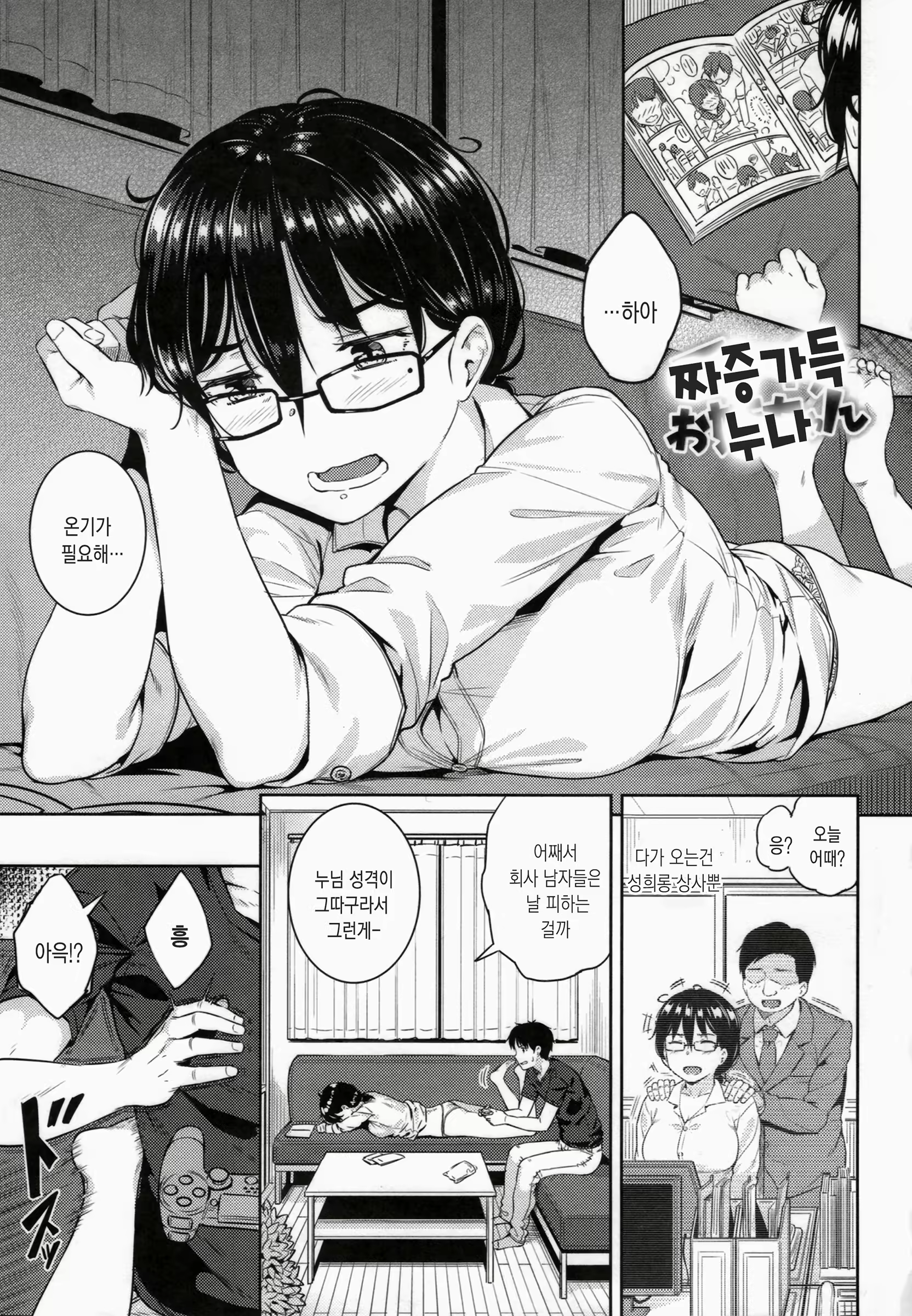Content 1484062 - 16 페이지