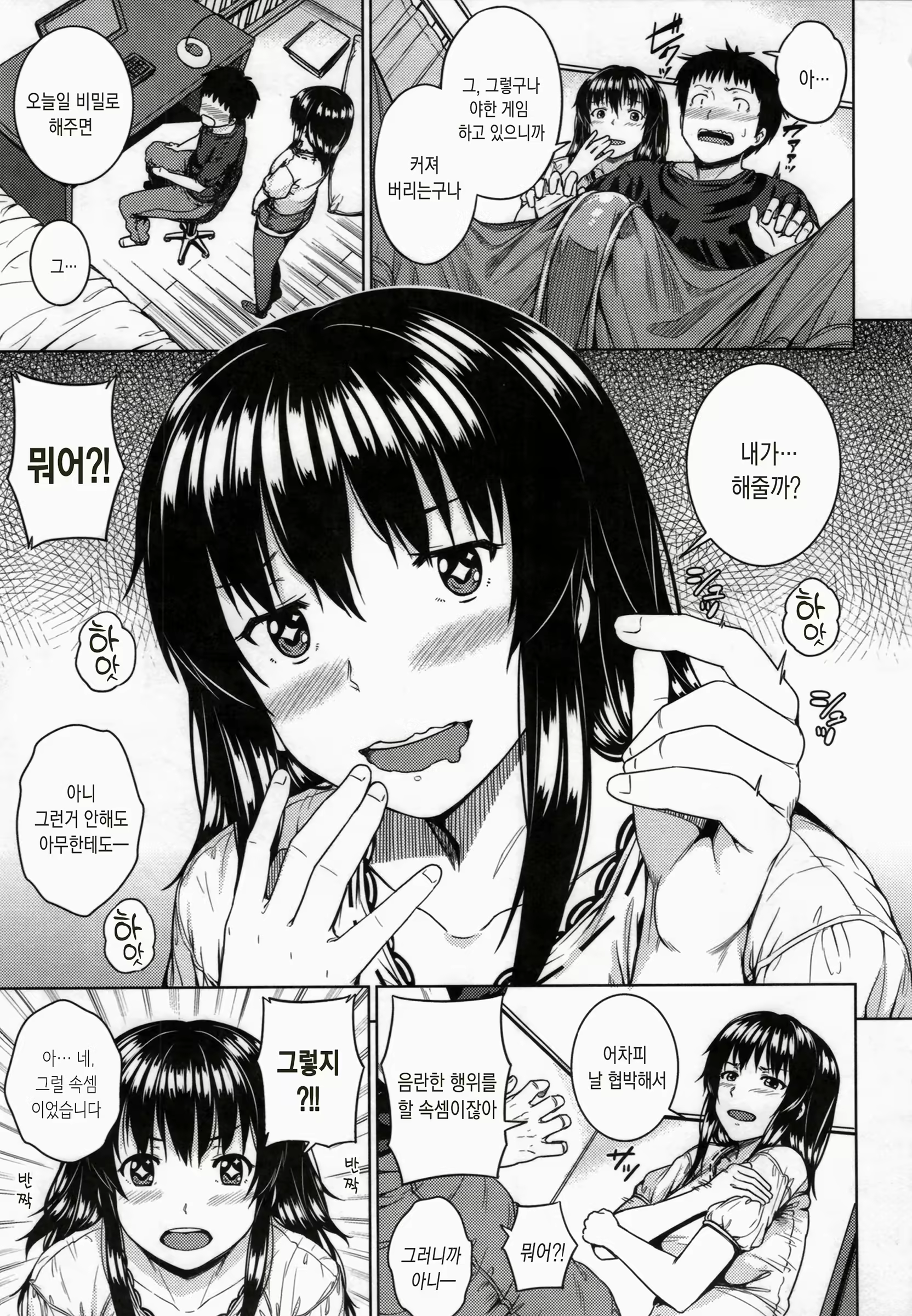 Content 1484062 - 164 페이지