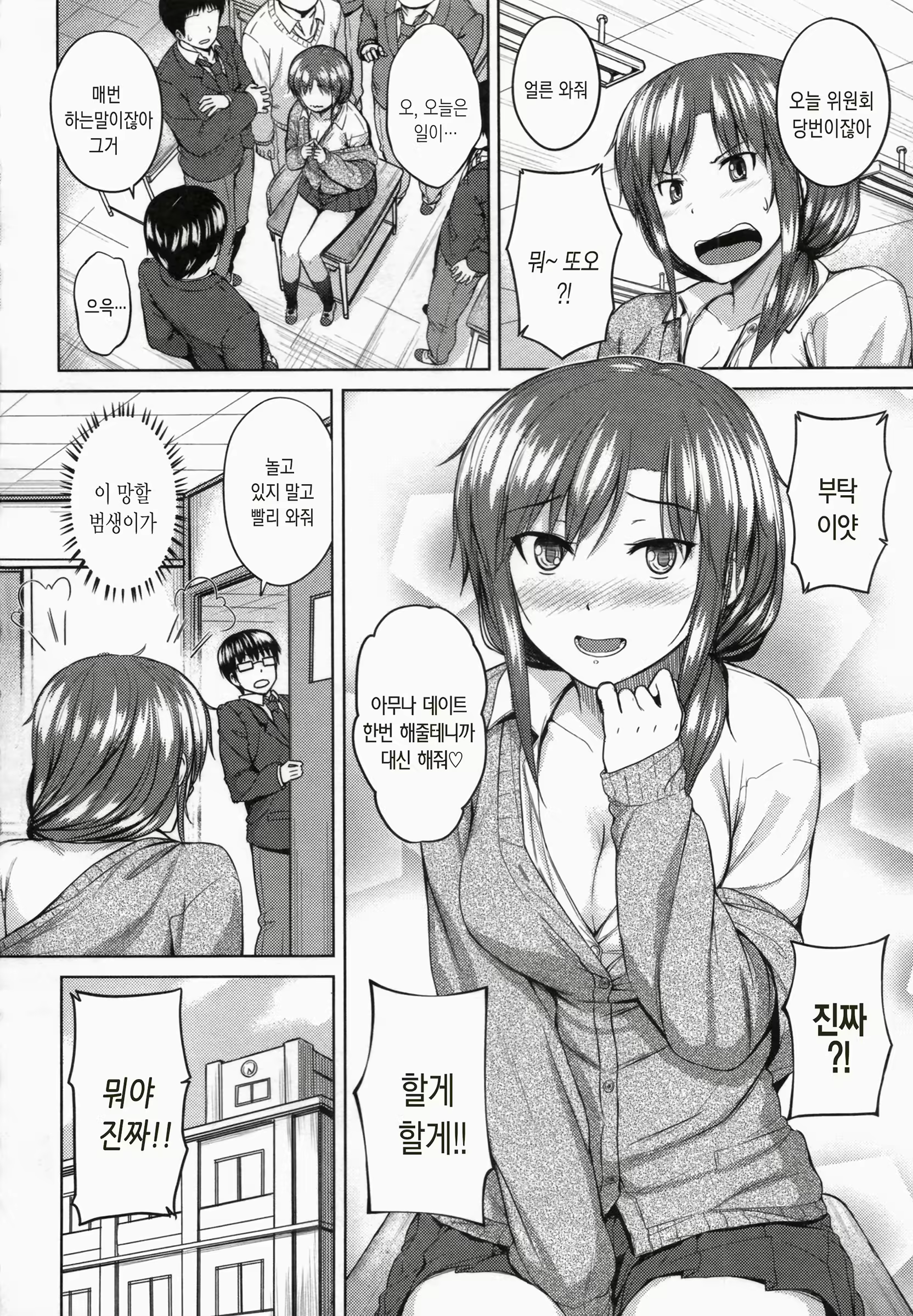 Content 1484062 - 181 페이지