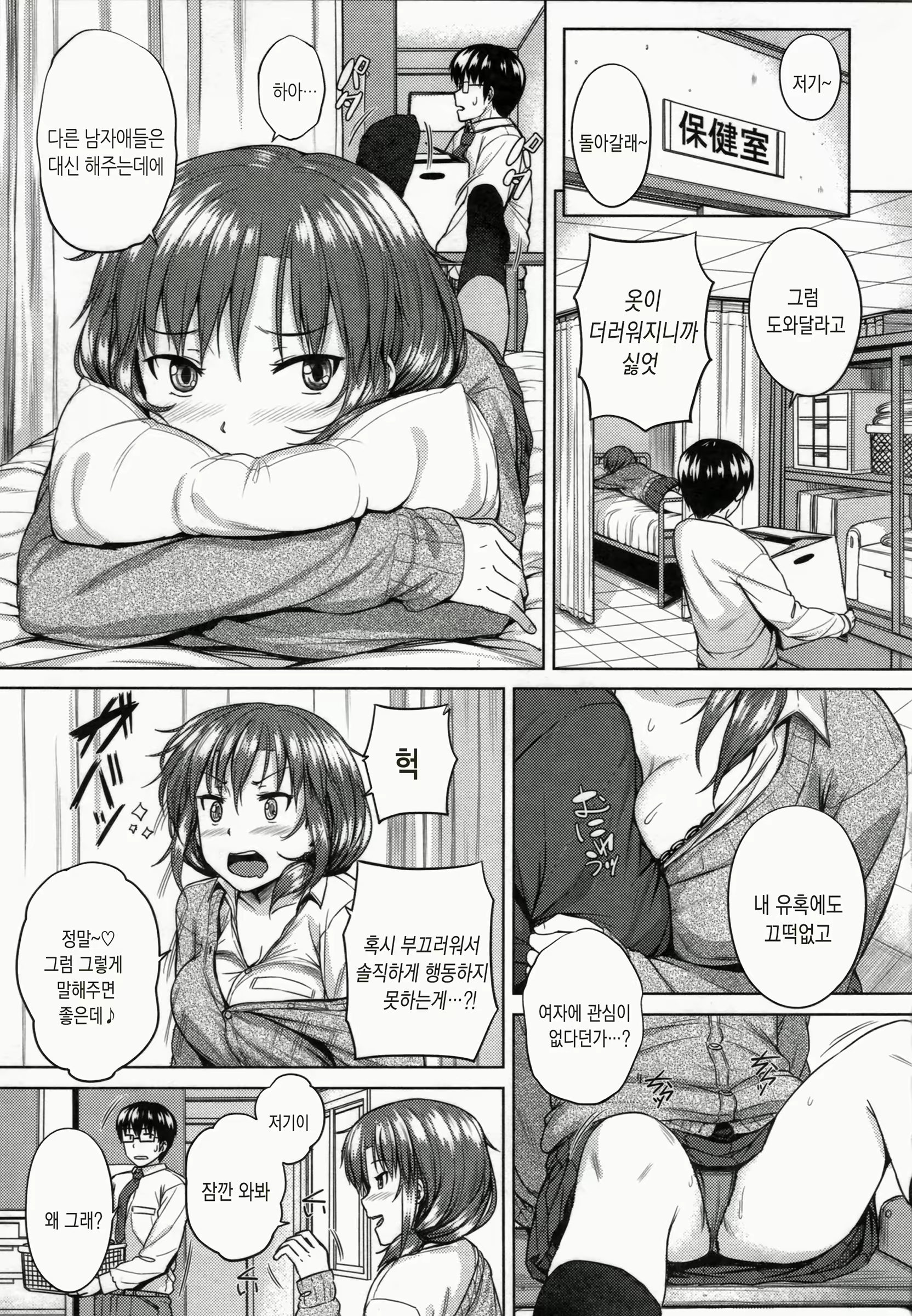 Content 1484062 - 182 페이지