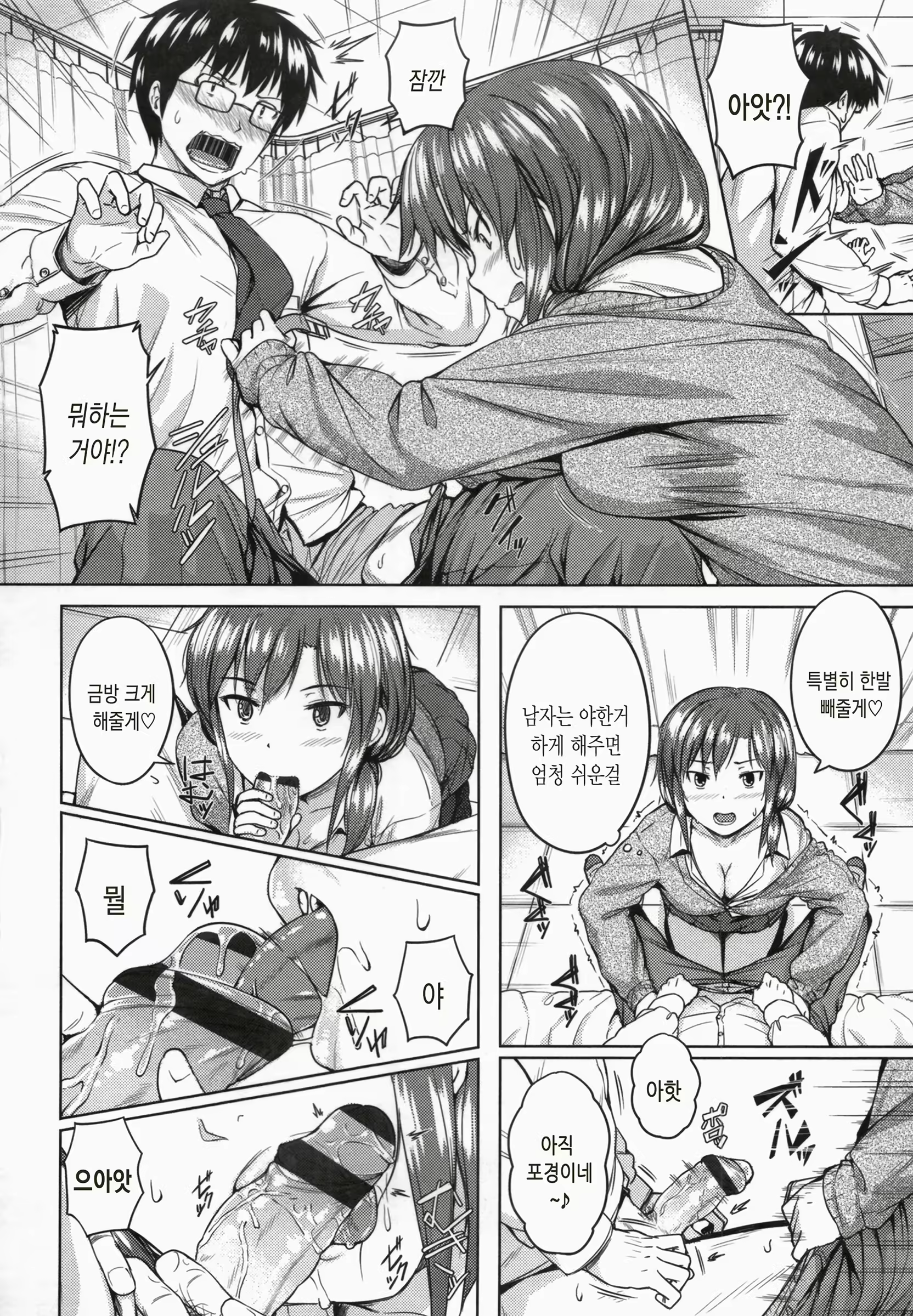 Content 1484062 - 183 페이지