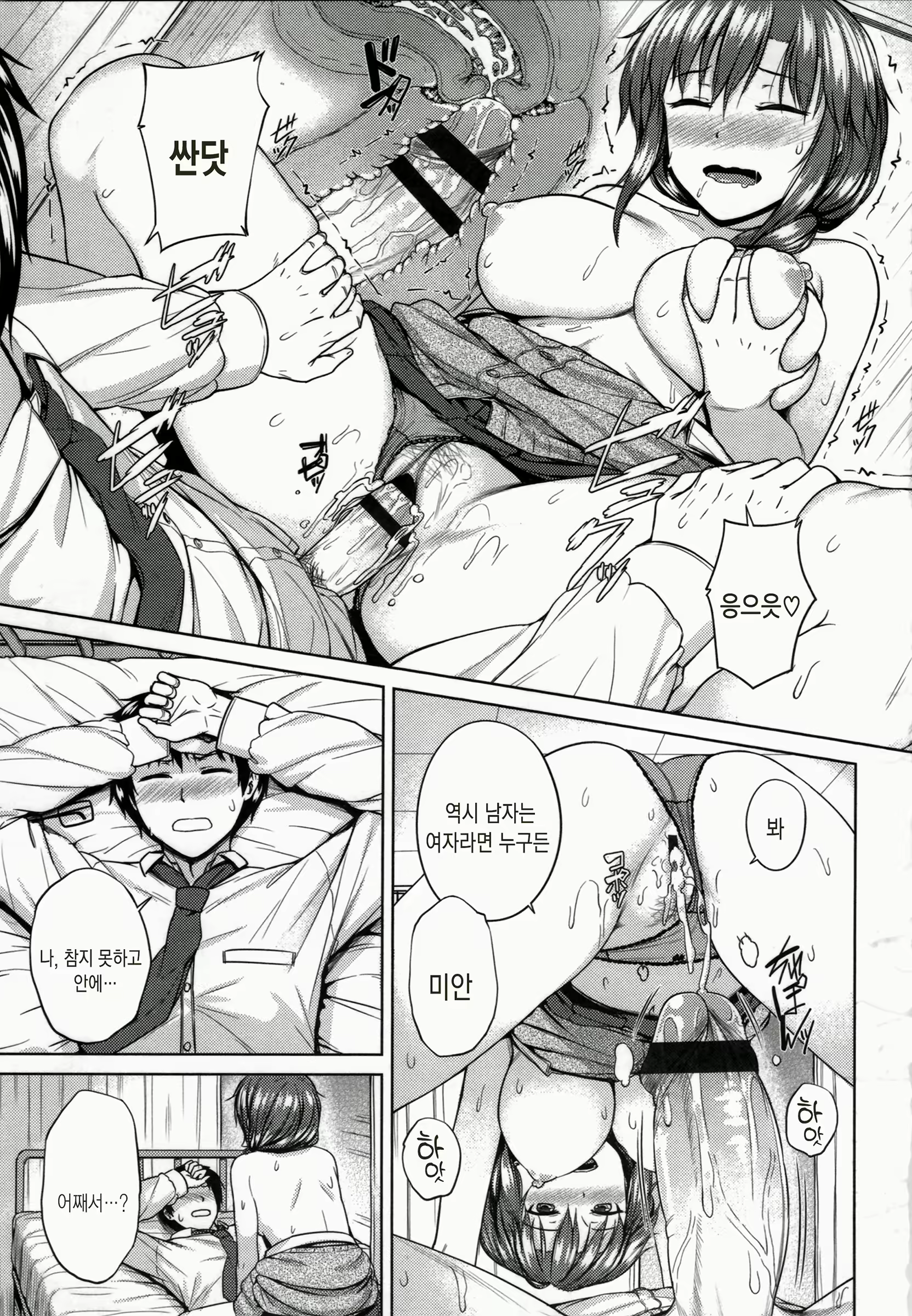 Content 1484062 - 192 페이지