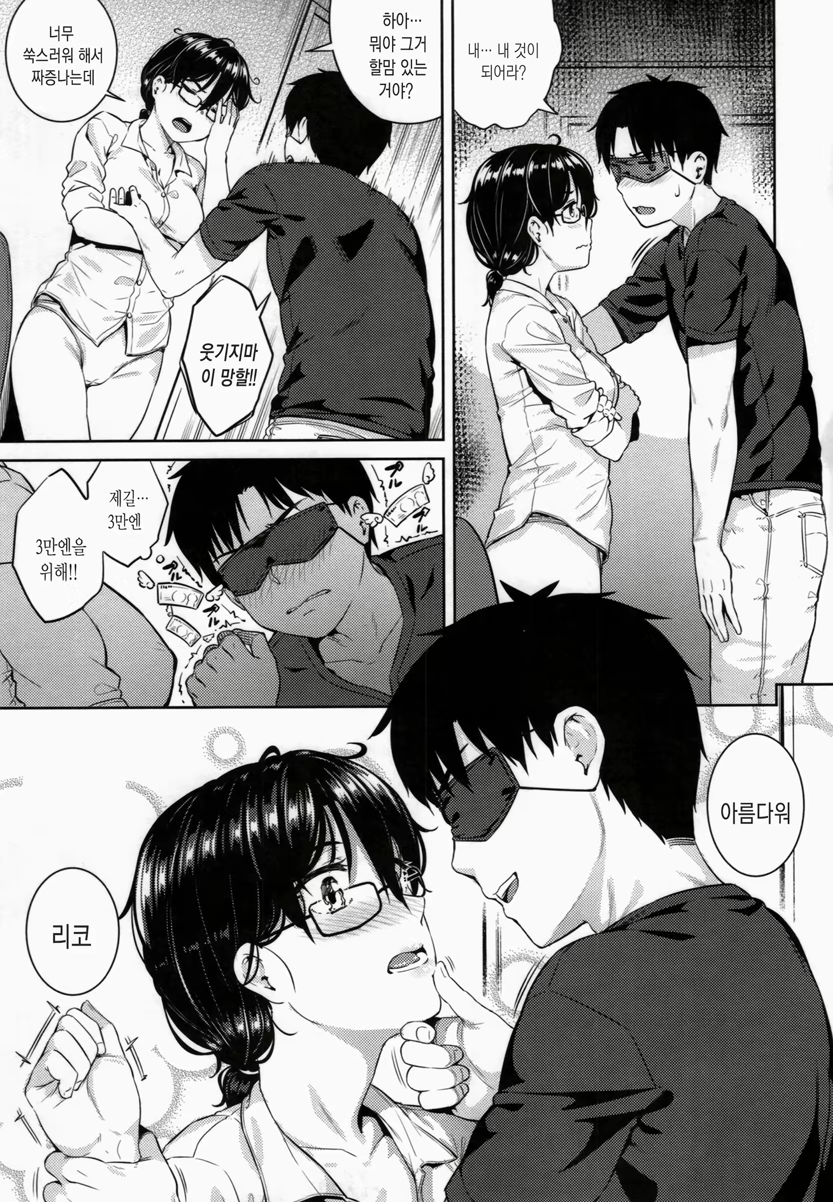 Content 1484062 - 20 페이지