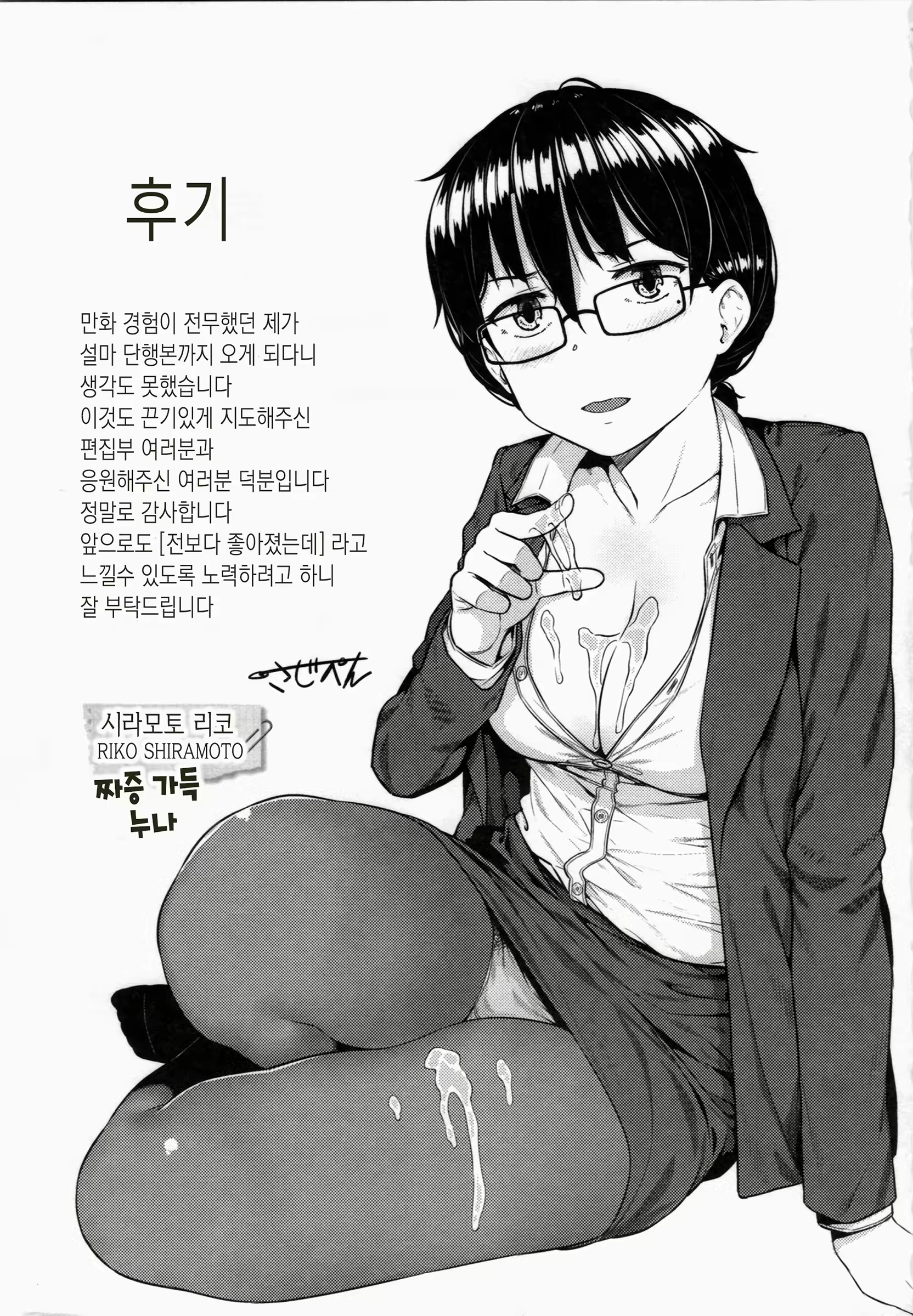 Content 1484062 - 206 페이지