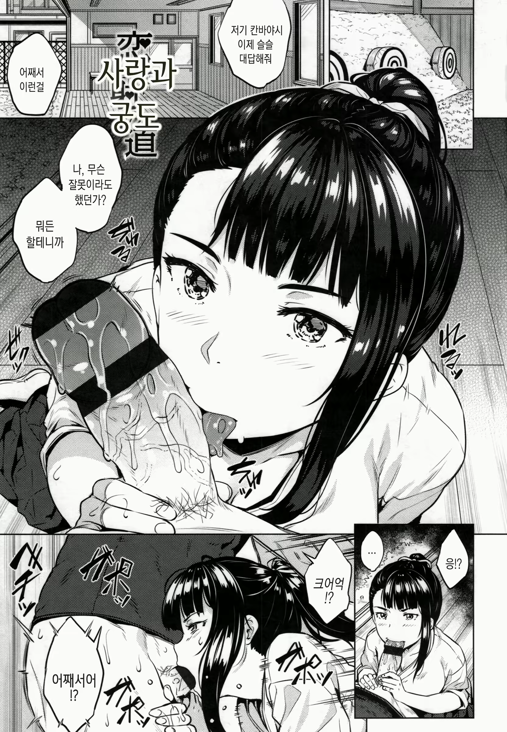 Content 1484062 - 56 페이지