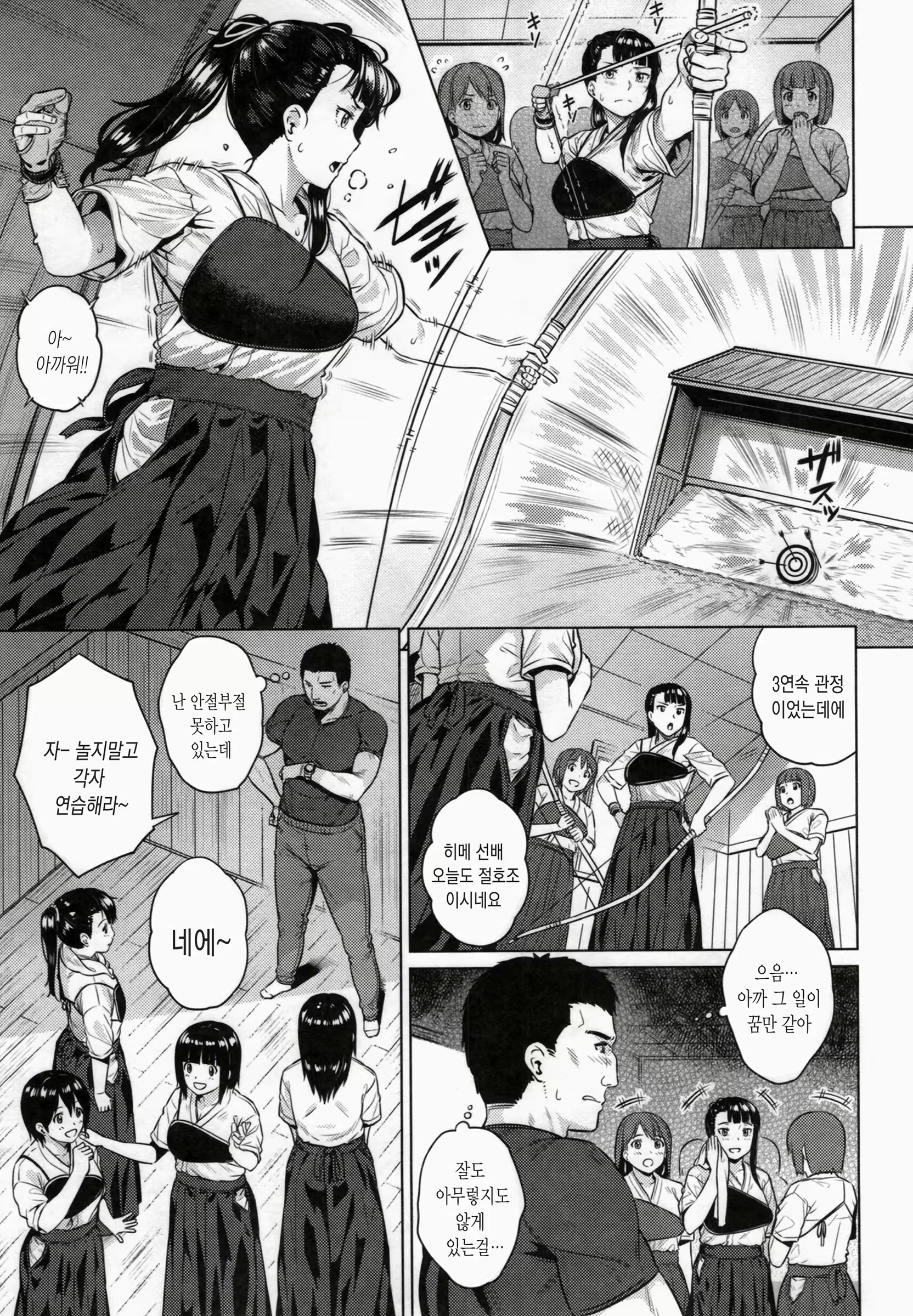 Content 1484062 - 58 페이지