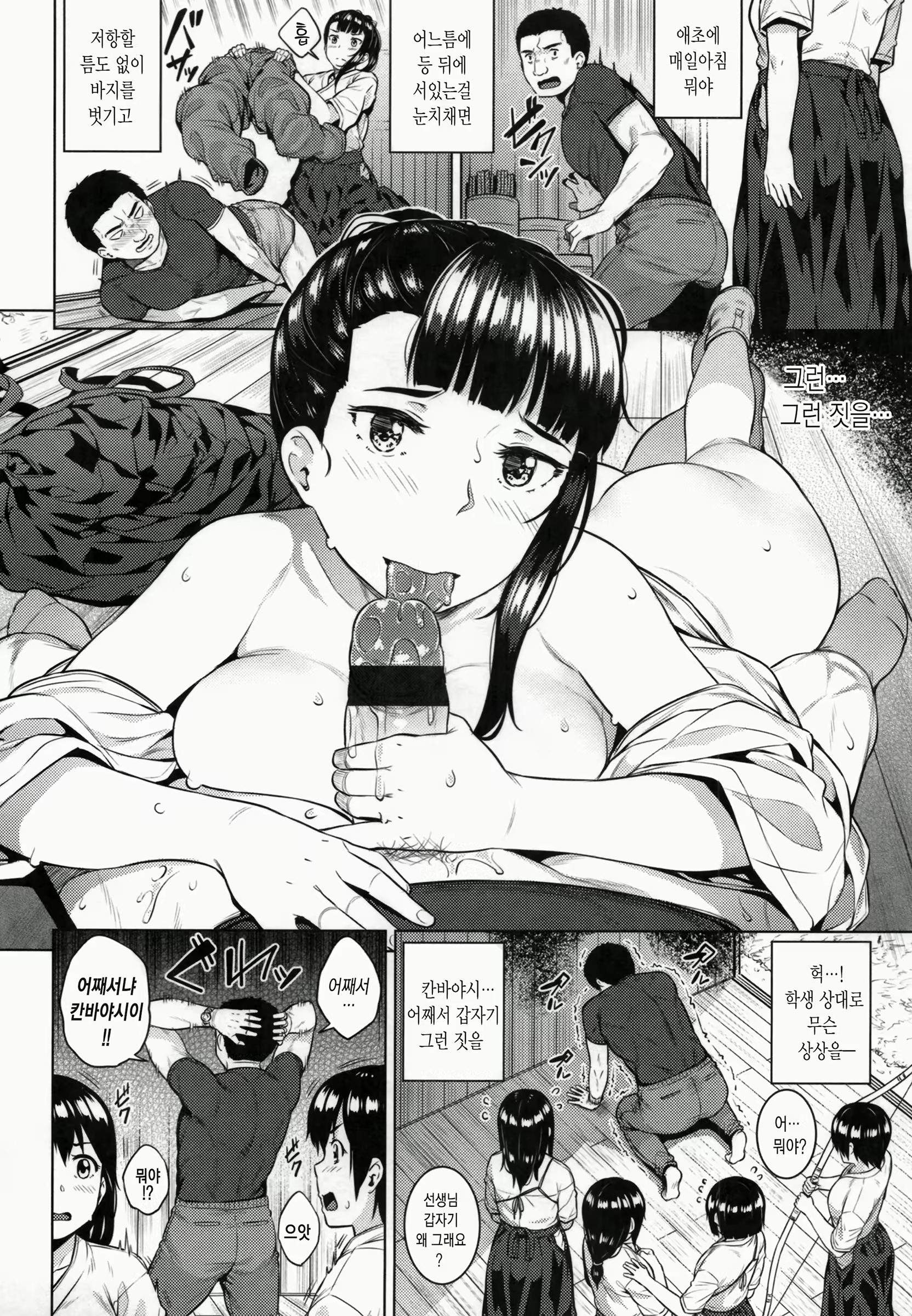 Content 1484062 - 59 페이지