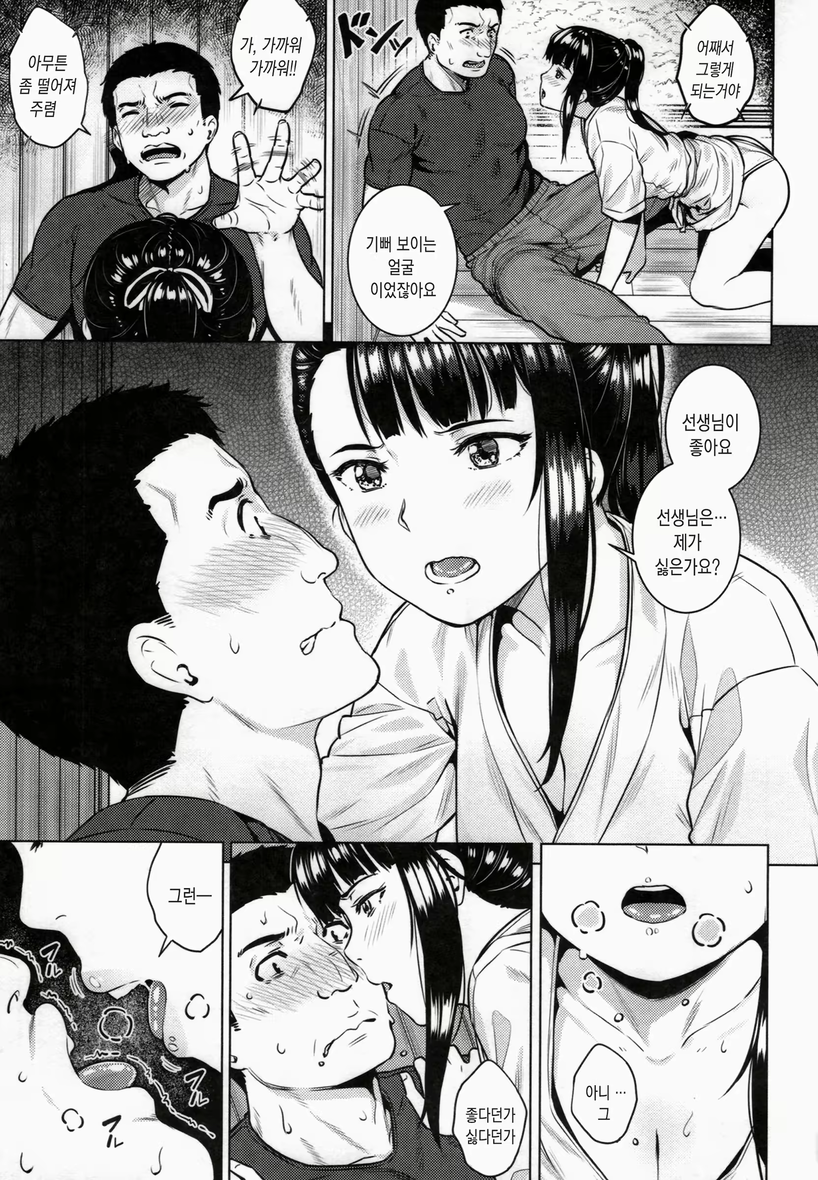 Content 1484062 - 62 페이지