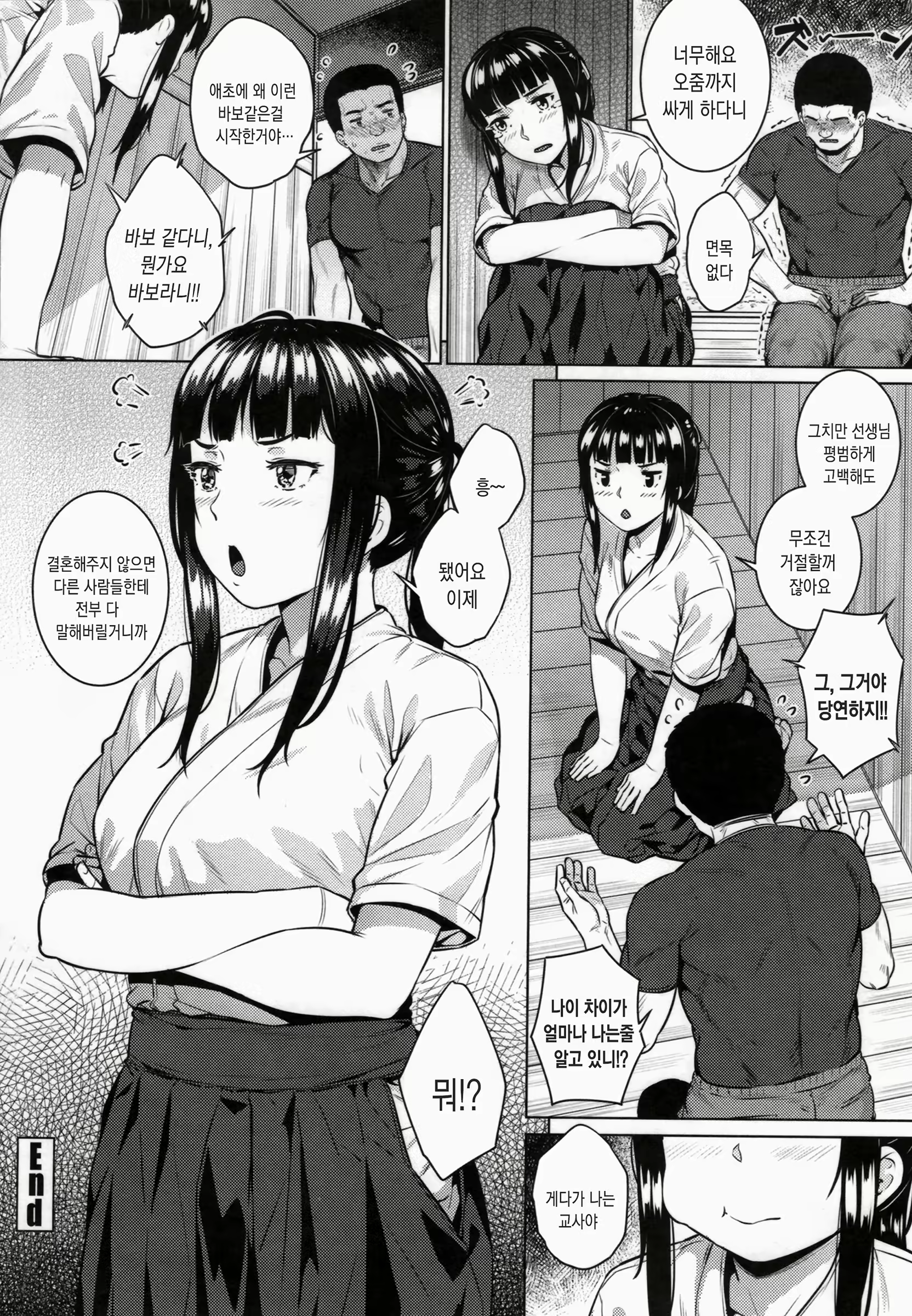 Content 1484062 - 75 페이지
