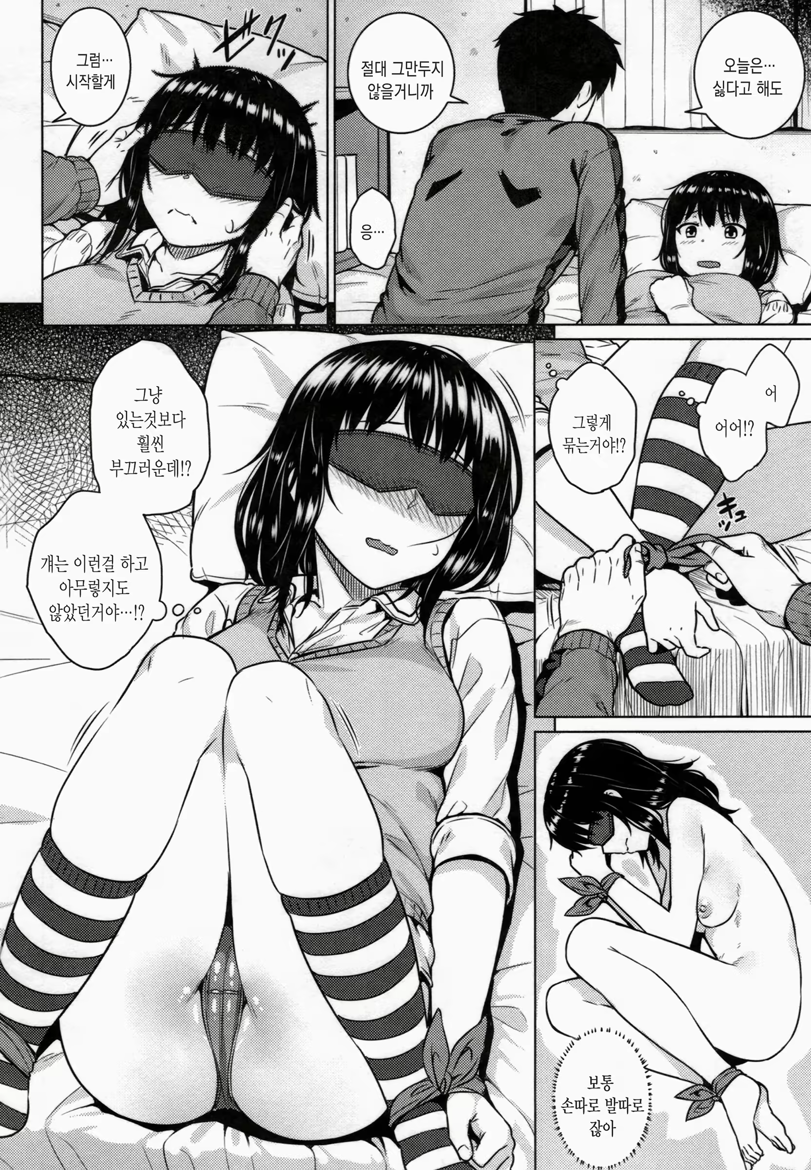 Content 1484062 - 81 페이지