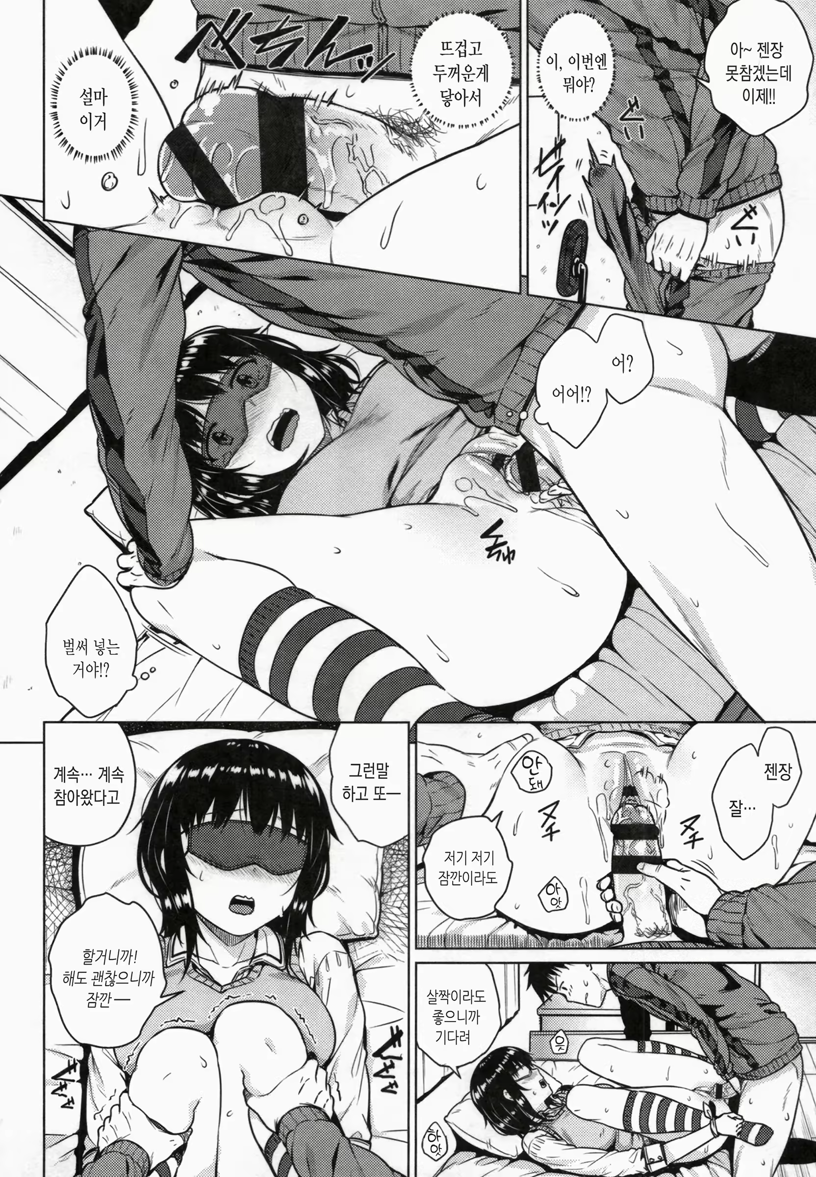 Content 1484062 - 85 페이지