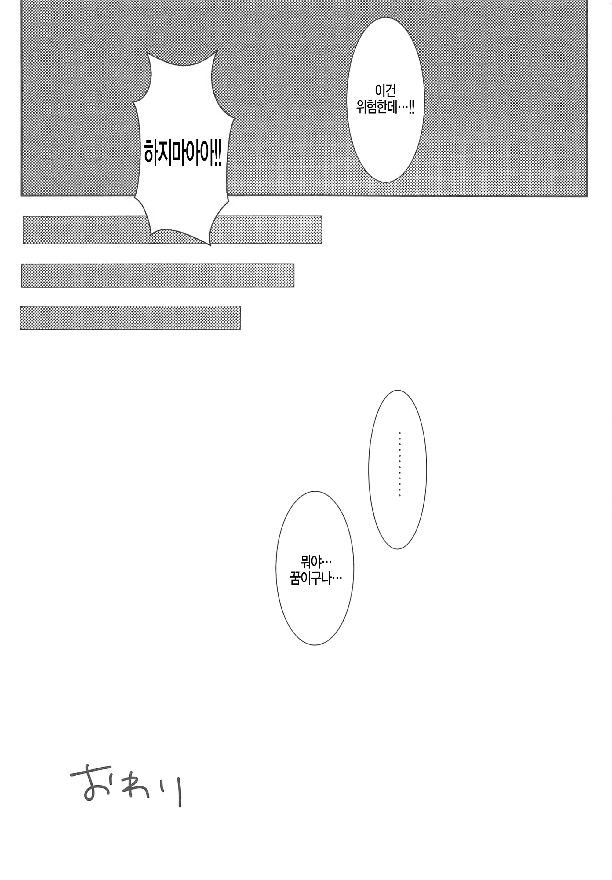 Content 1484134 - 15 페이지