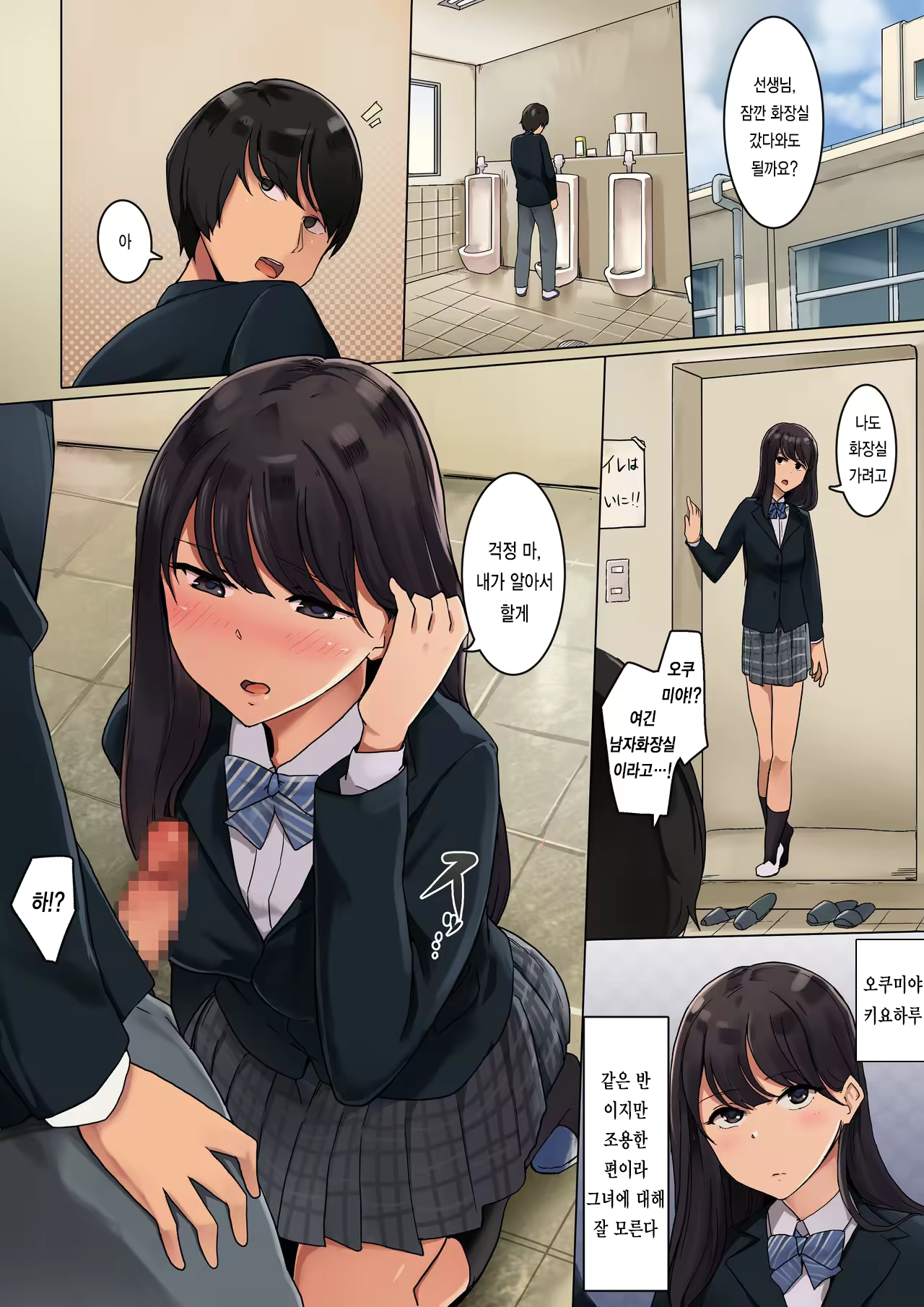 Content 1484135 - 1 페이지
