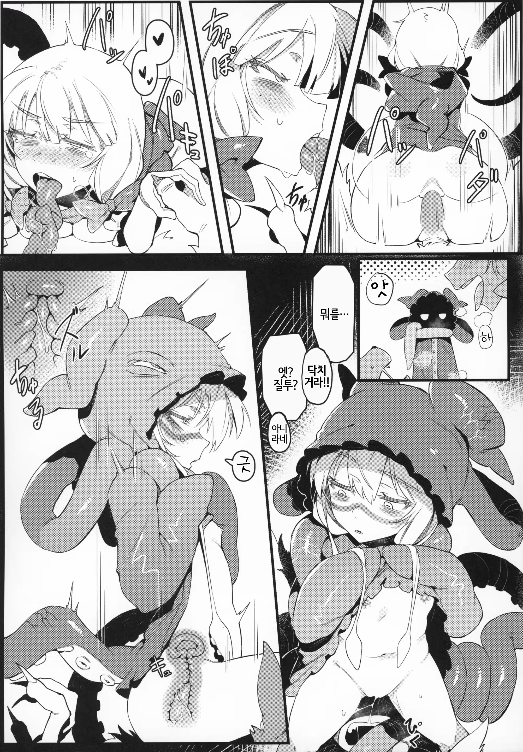 Content 1484177 - 18 페이지