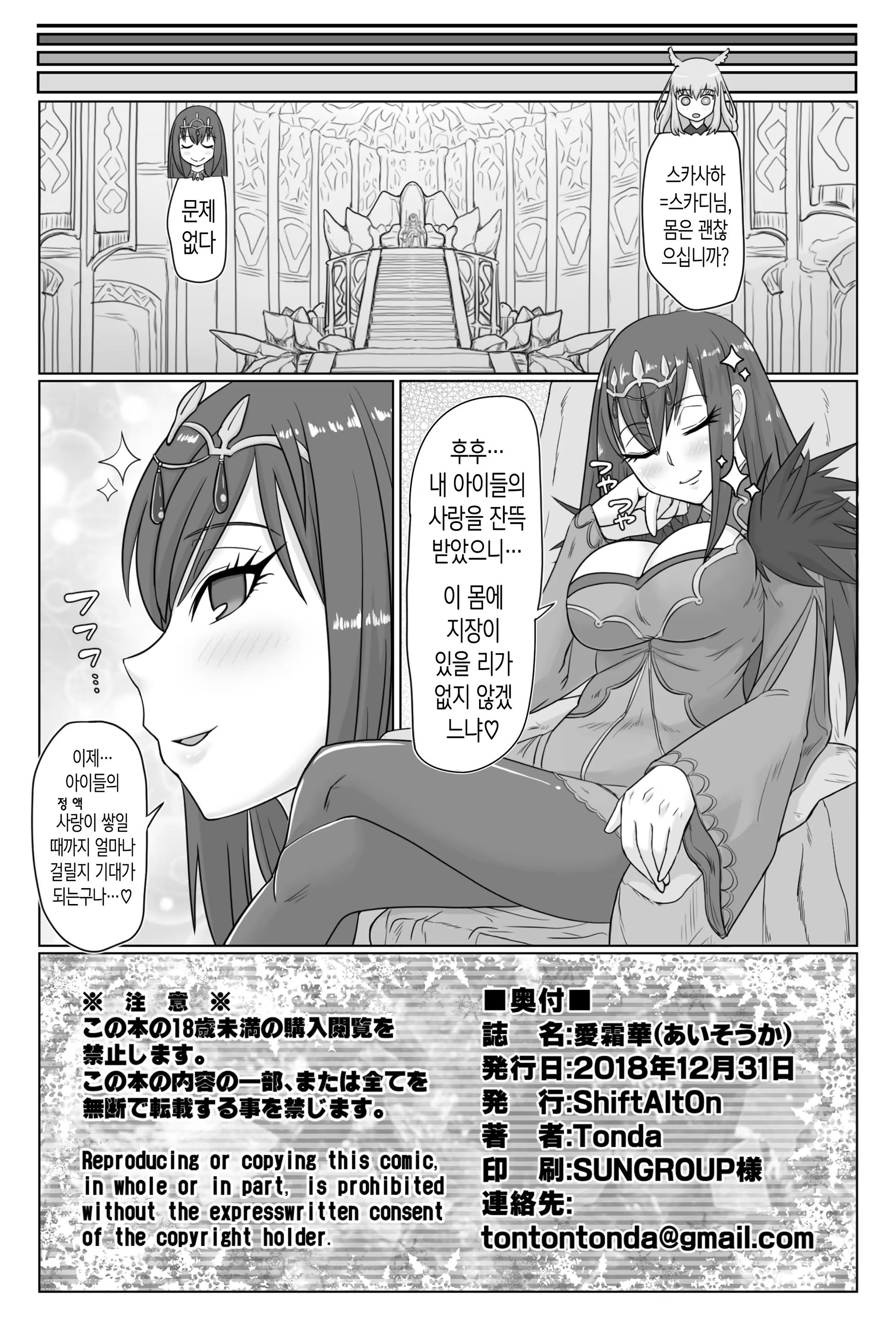 Content 1484239 - 22 페이지