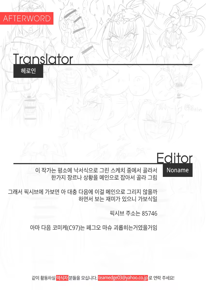 Content 1484239 - 24 페이지