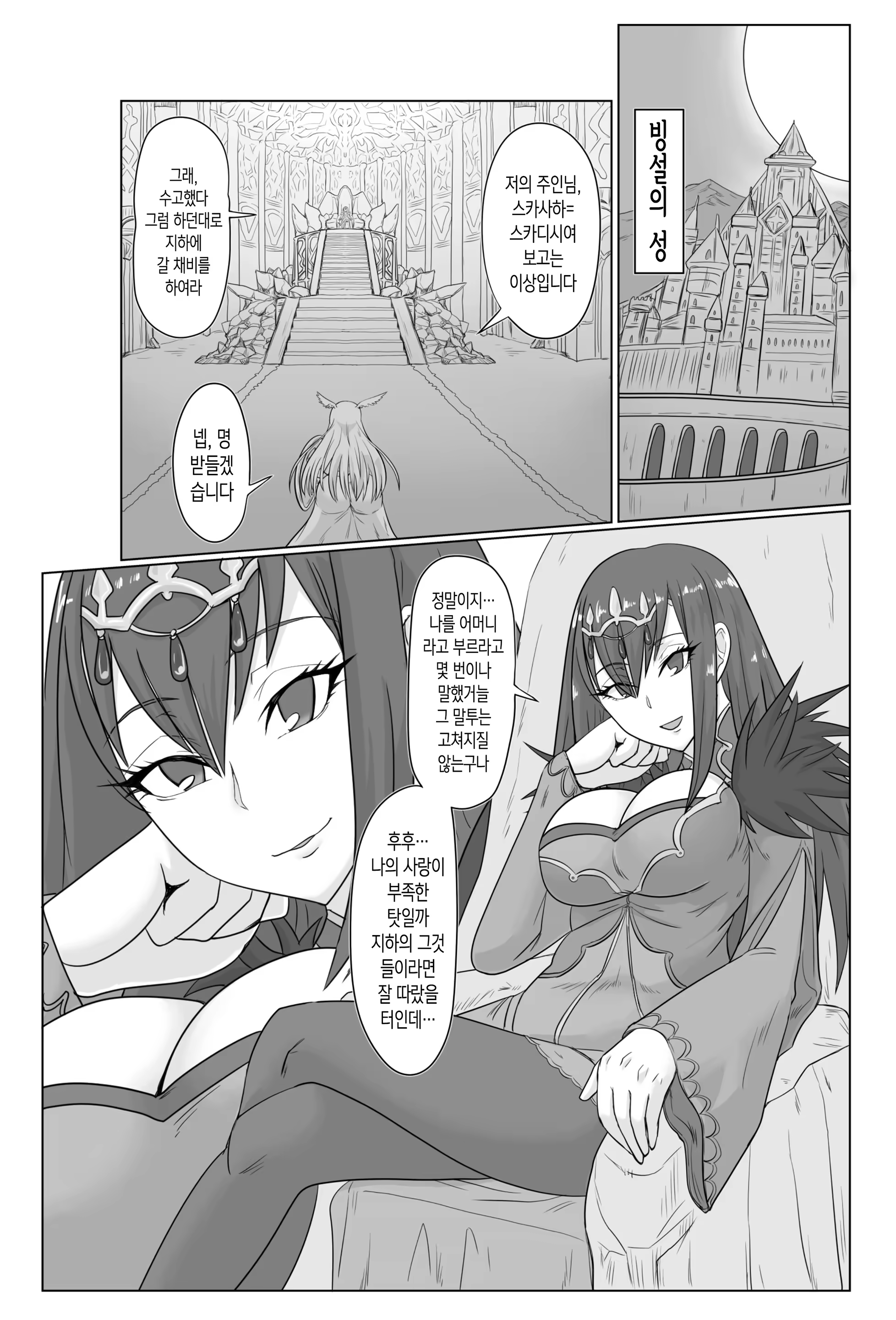 Content 1484239 - 3 페이지