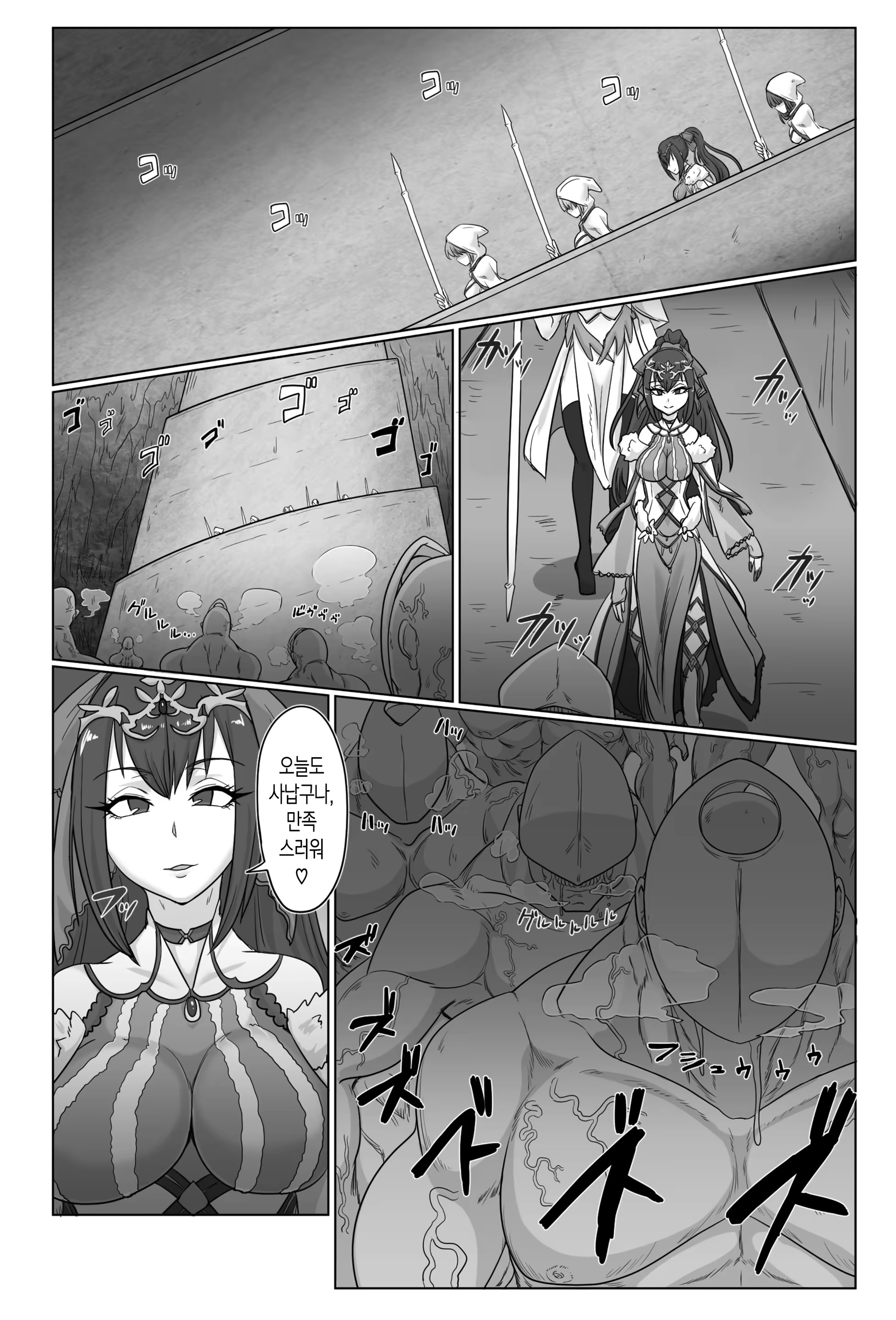 Content 1484239 - 4 페이지