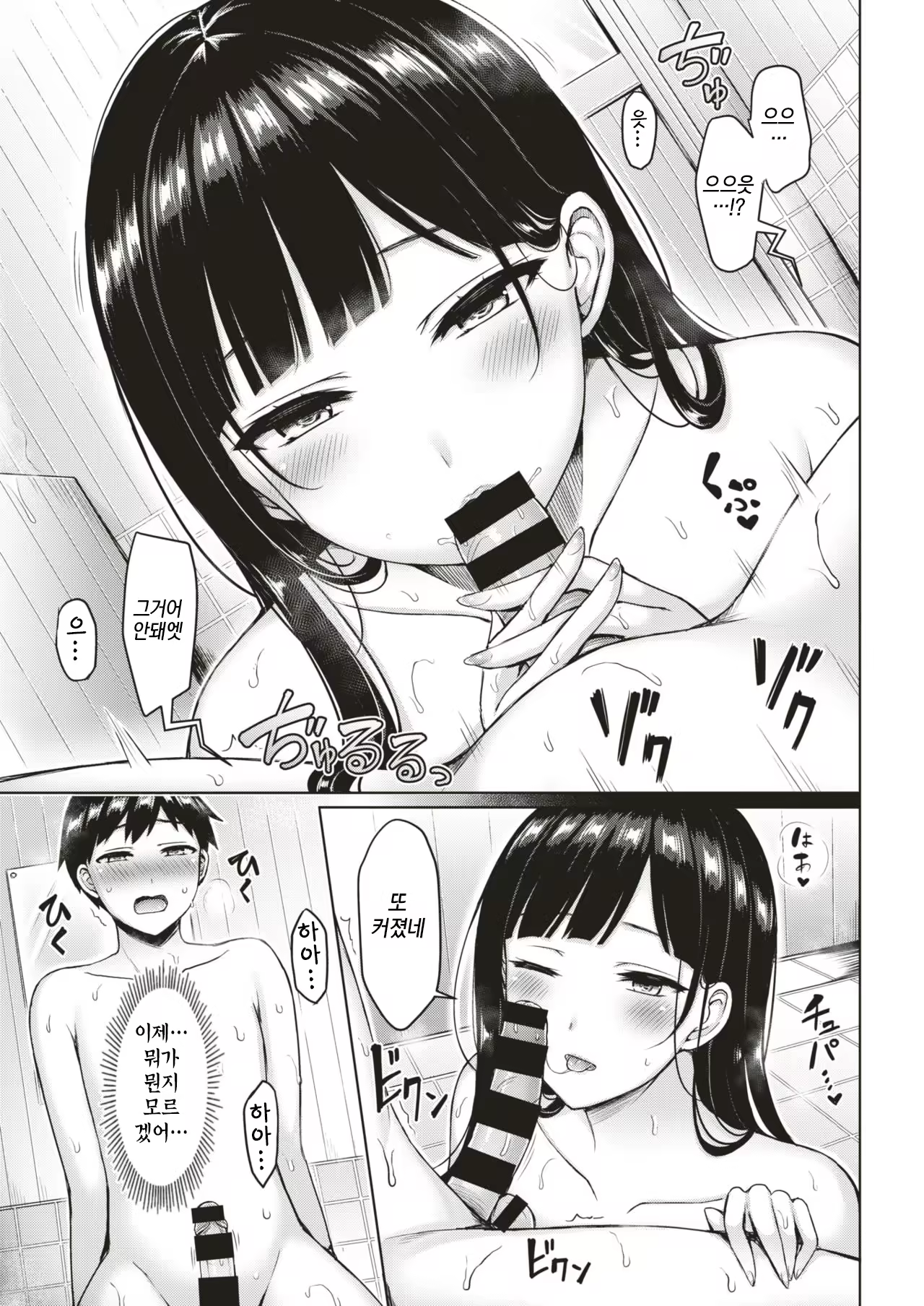 Content 1484293 - 15 페이지