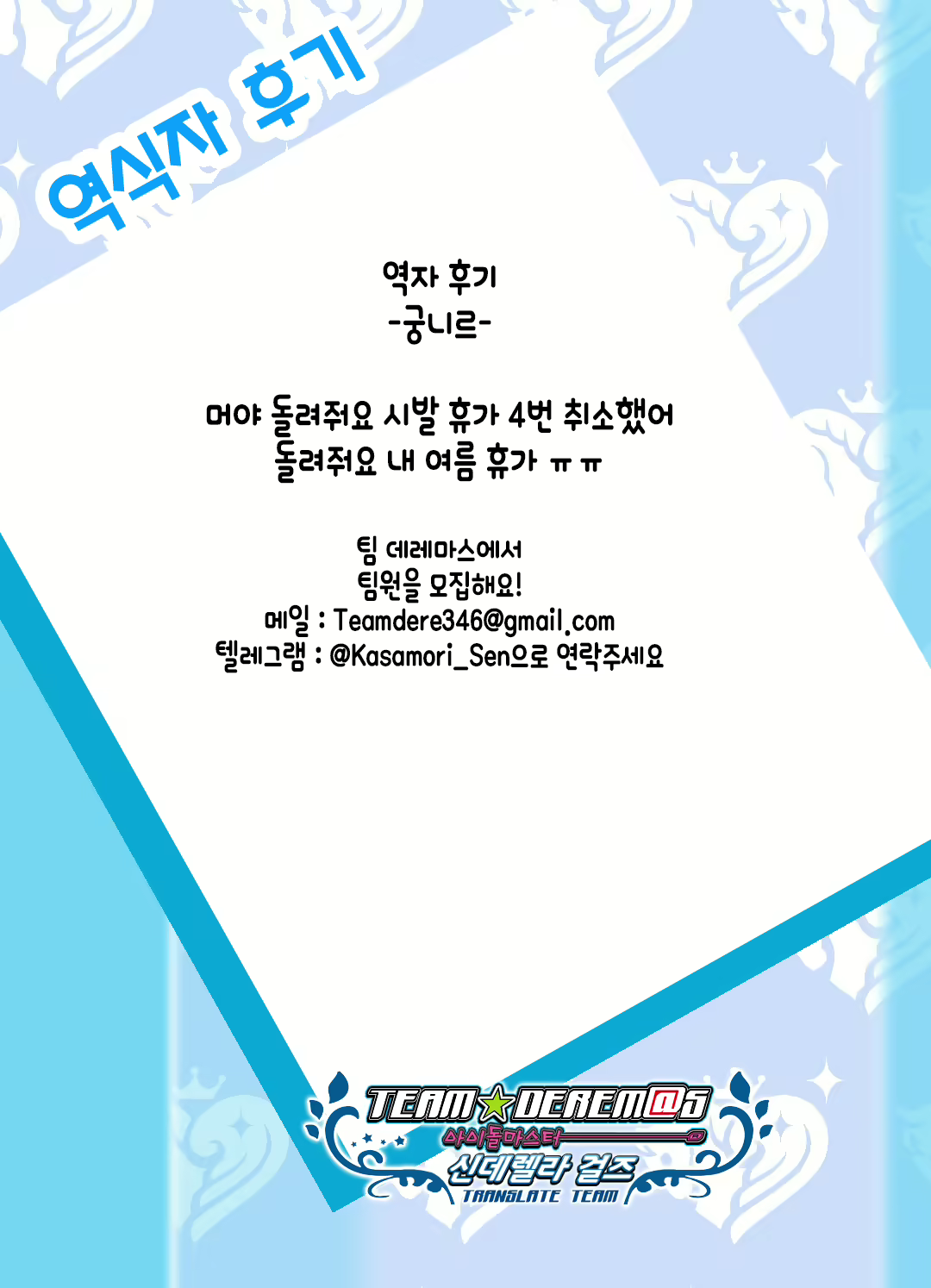 Content 1484293 - 23 페이지