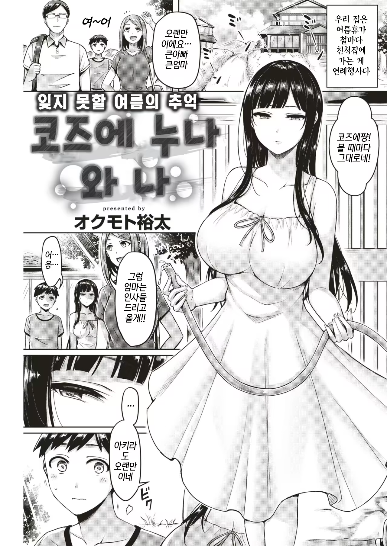 Content 1484293 - 5 페이지