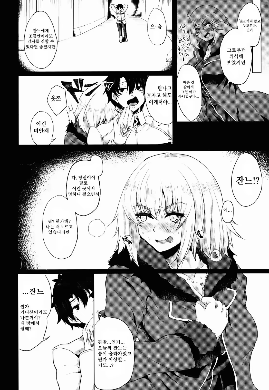 Content 1484350 - 13 페이지