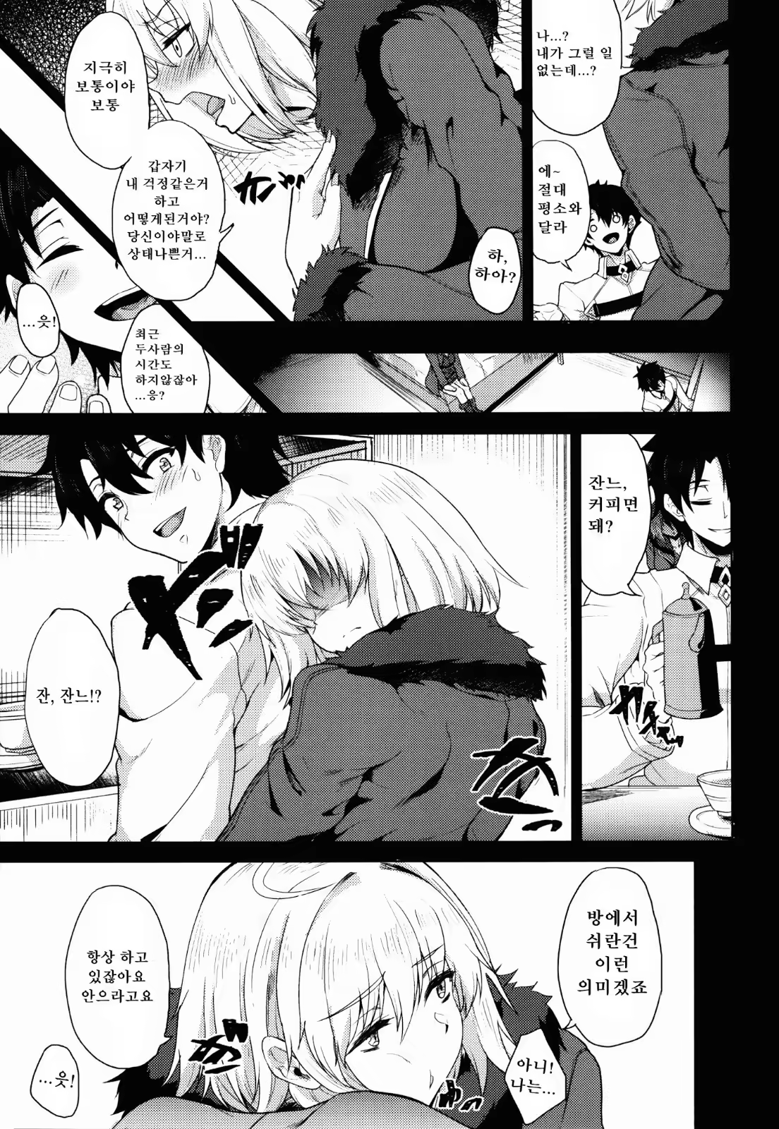 Content 1484350 - 14 페이지