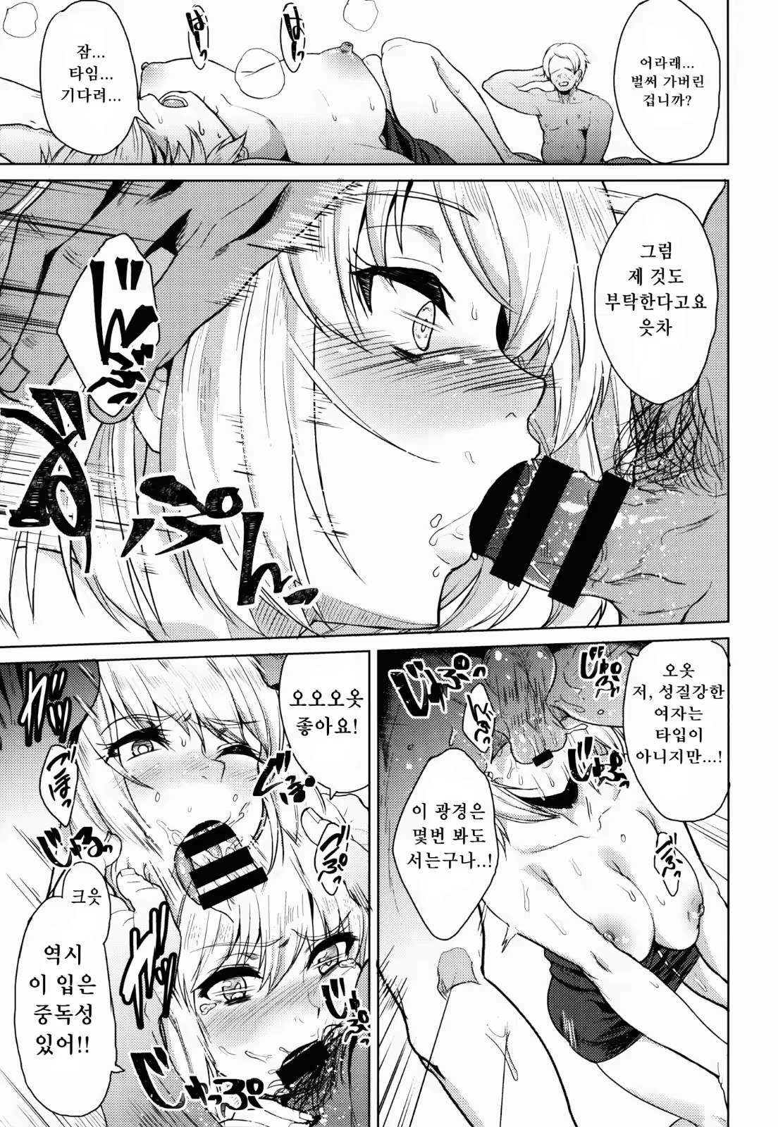 Content 1484350 - 18 페이지