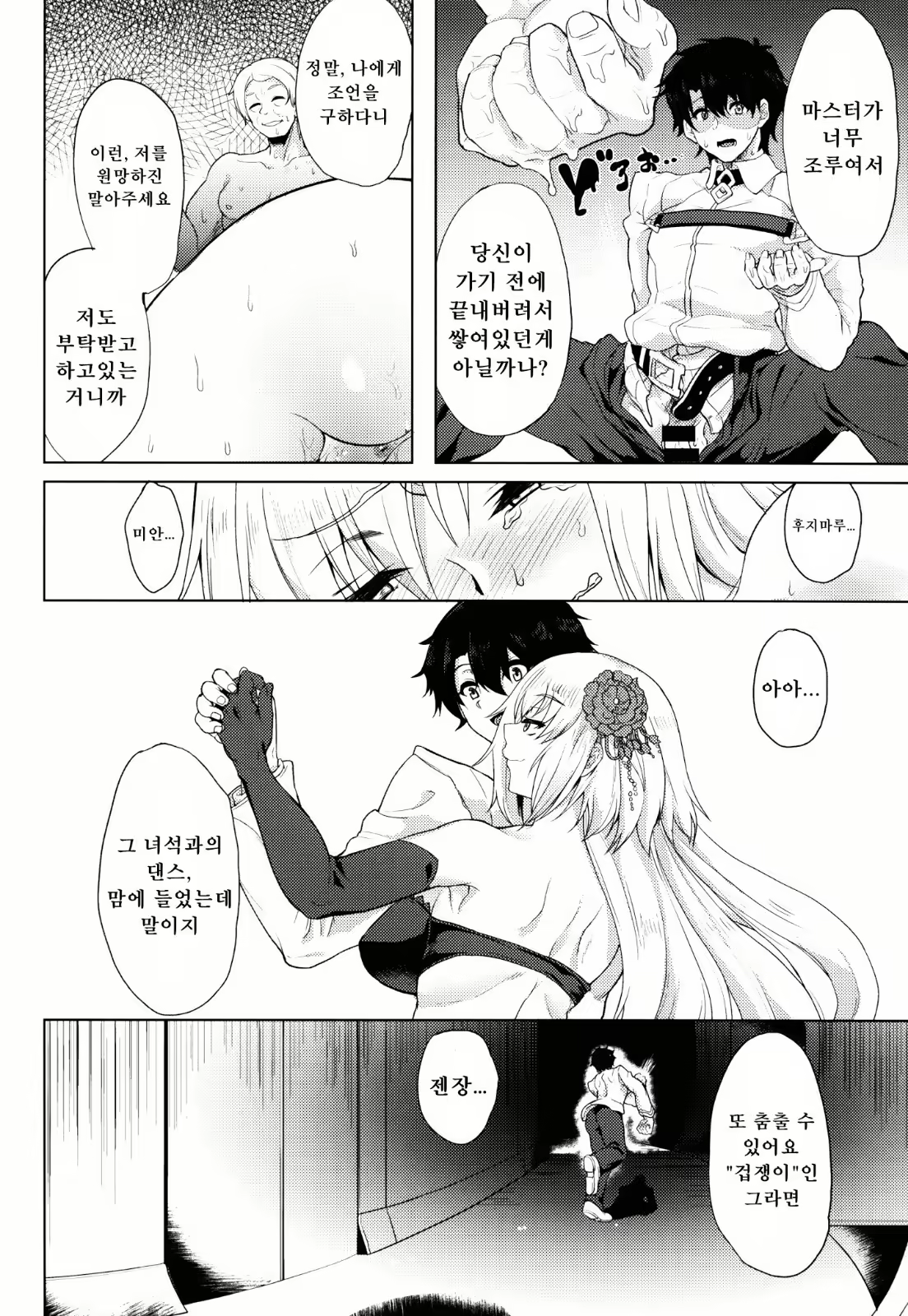 Content 1484350 - 27 페이지