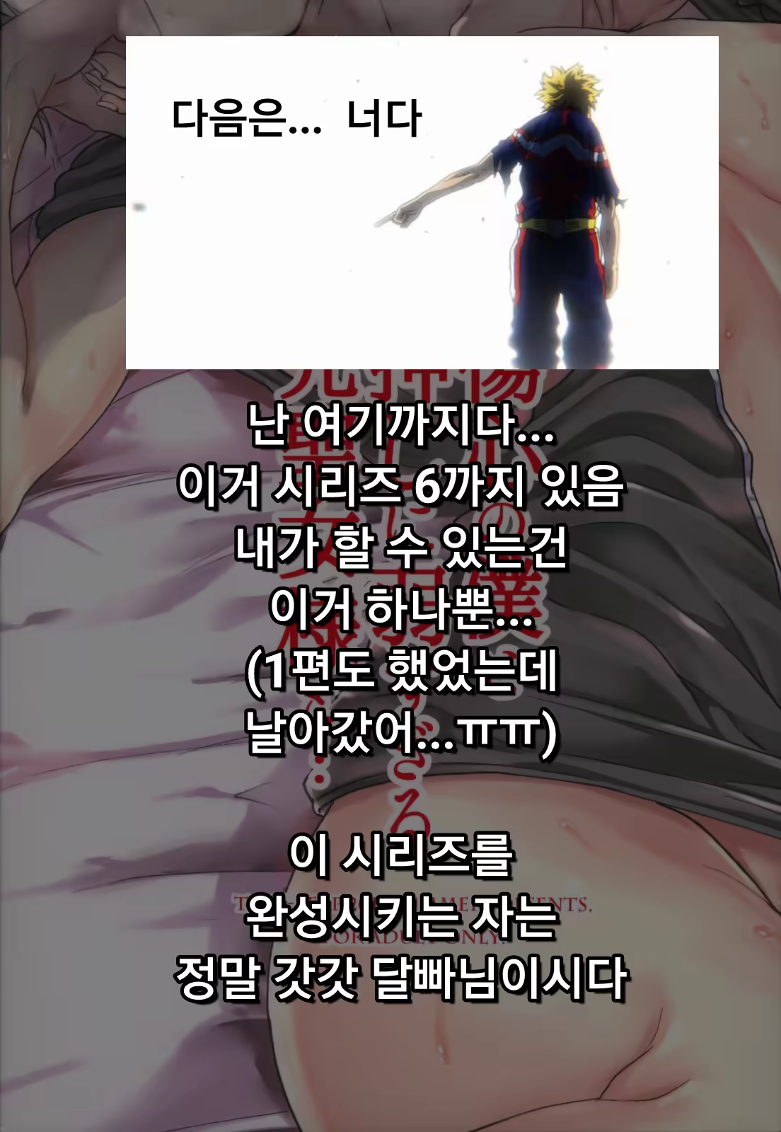 Content 1484350 - 30 페이지
